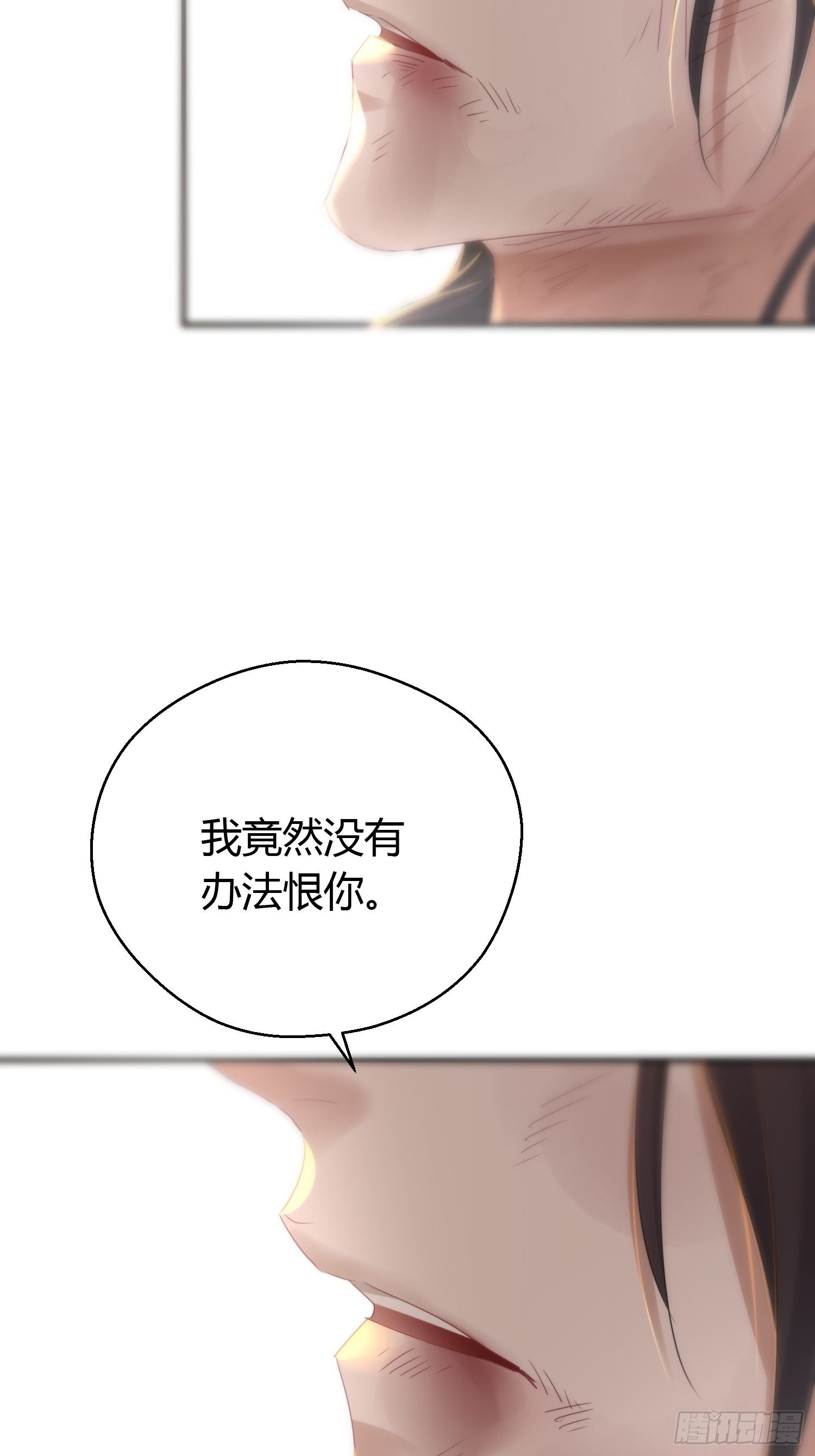 第四十八话 定情54