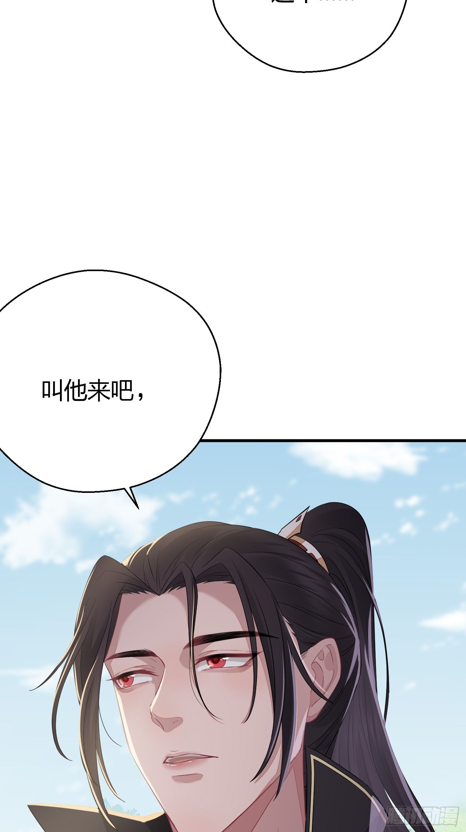 第三十话 承认79