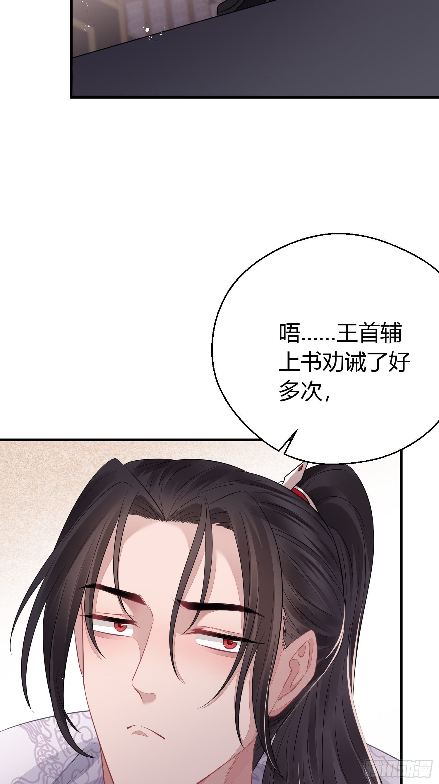 番外4 醉酒（下）16