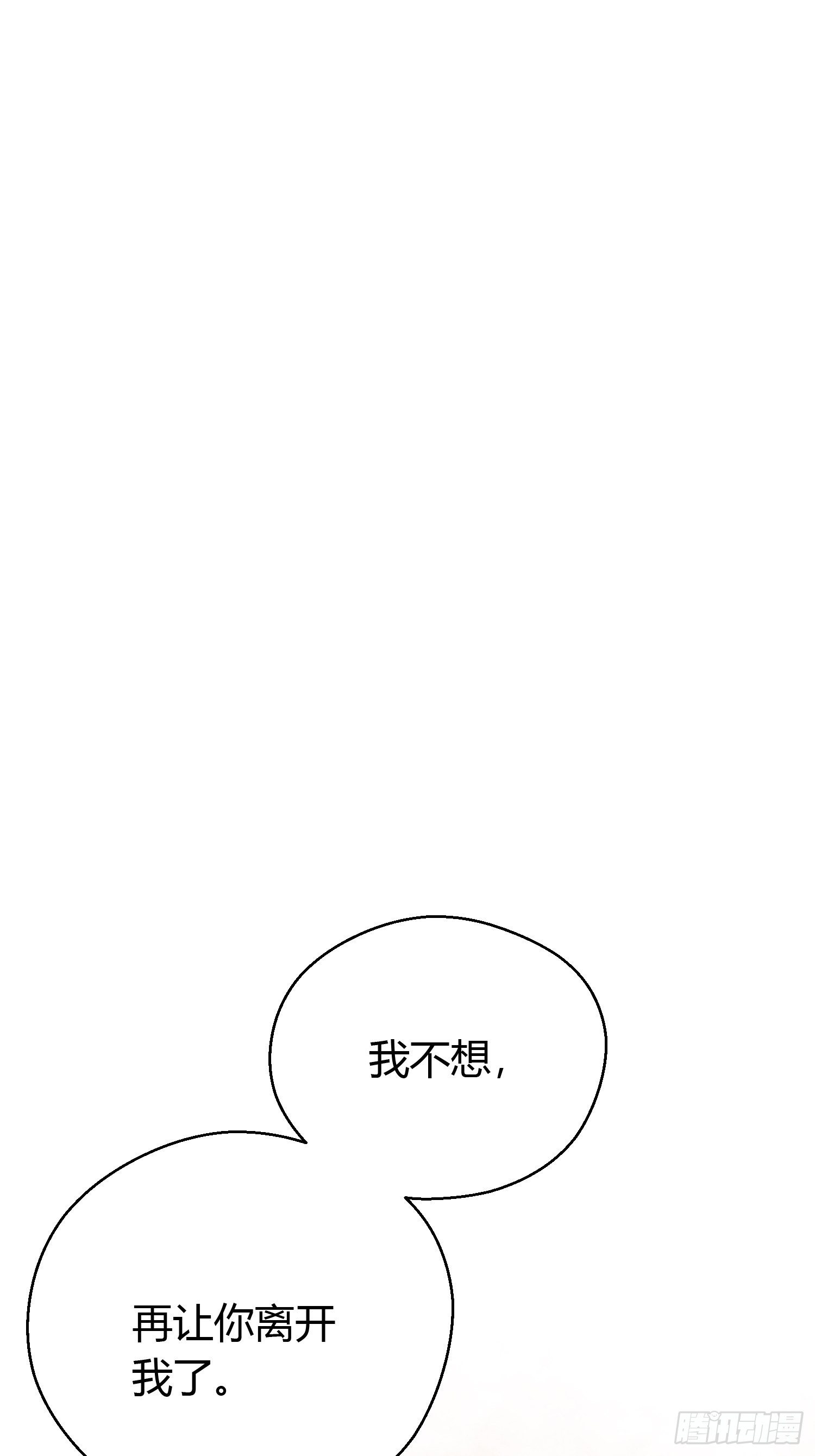 番外4 醉酒（下）22