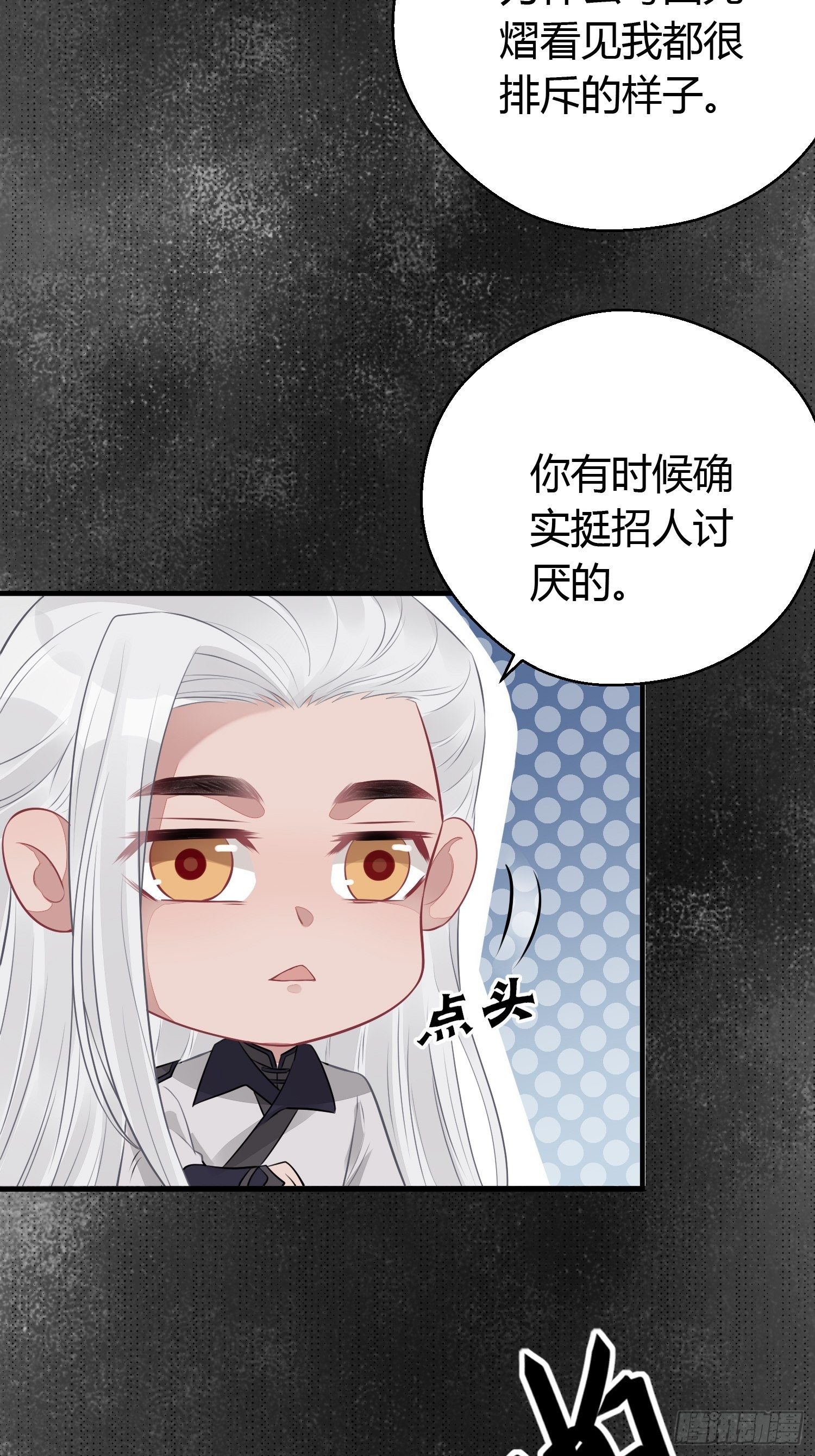 第二十一话 诱敌22