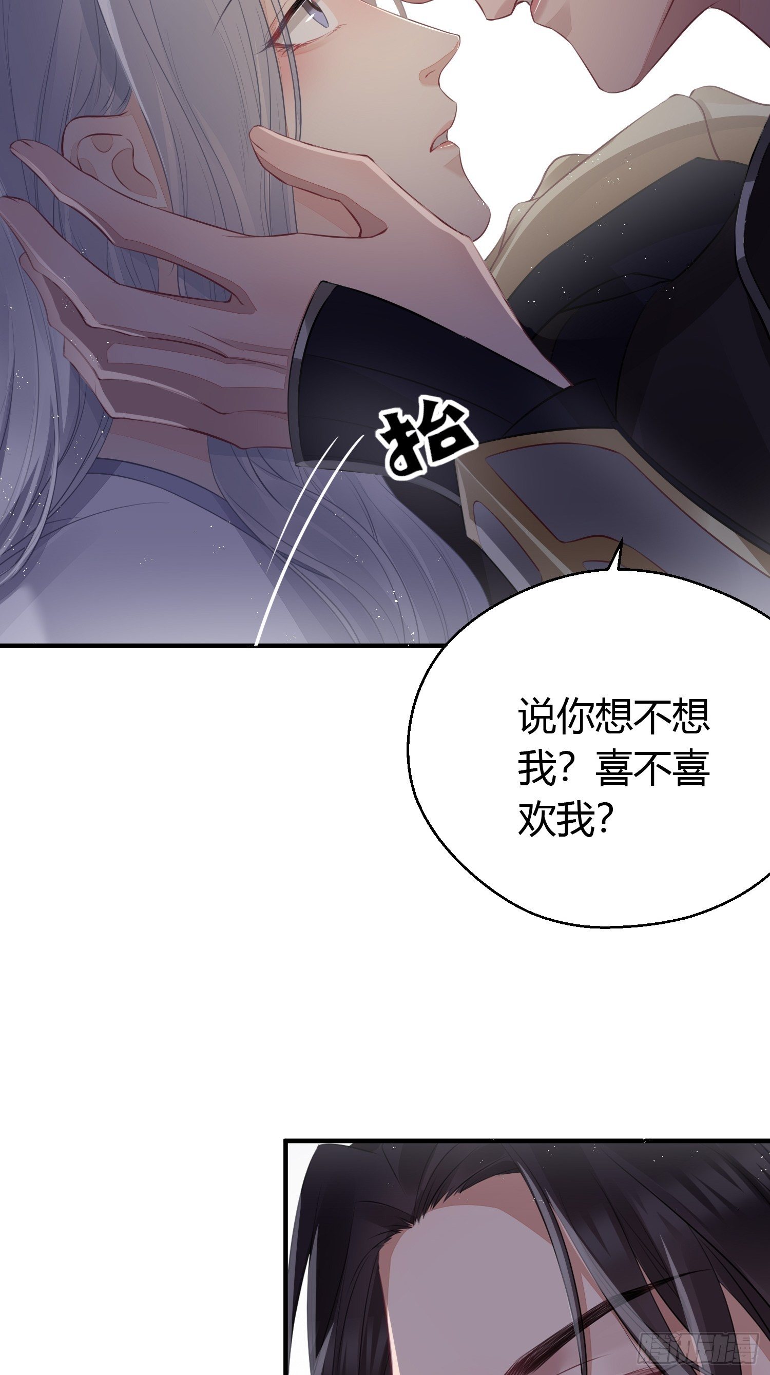 番外1 重逢34