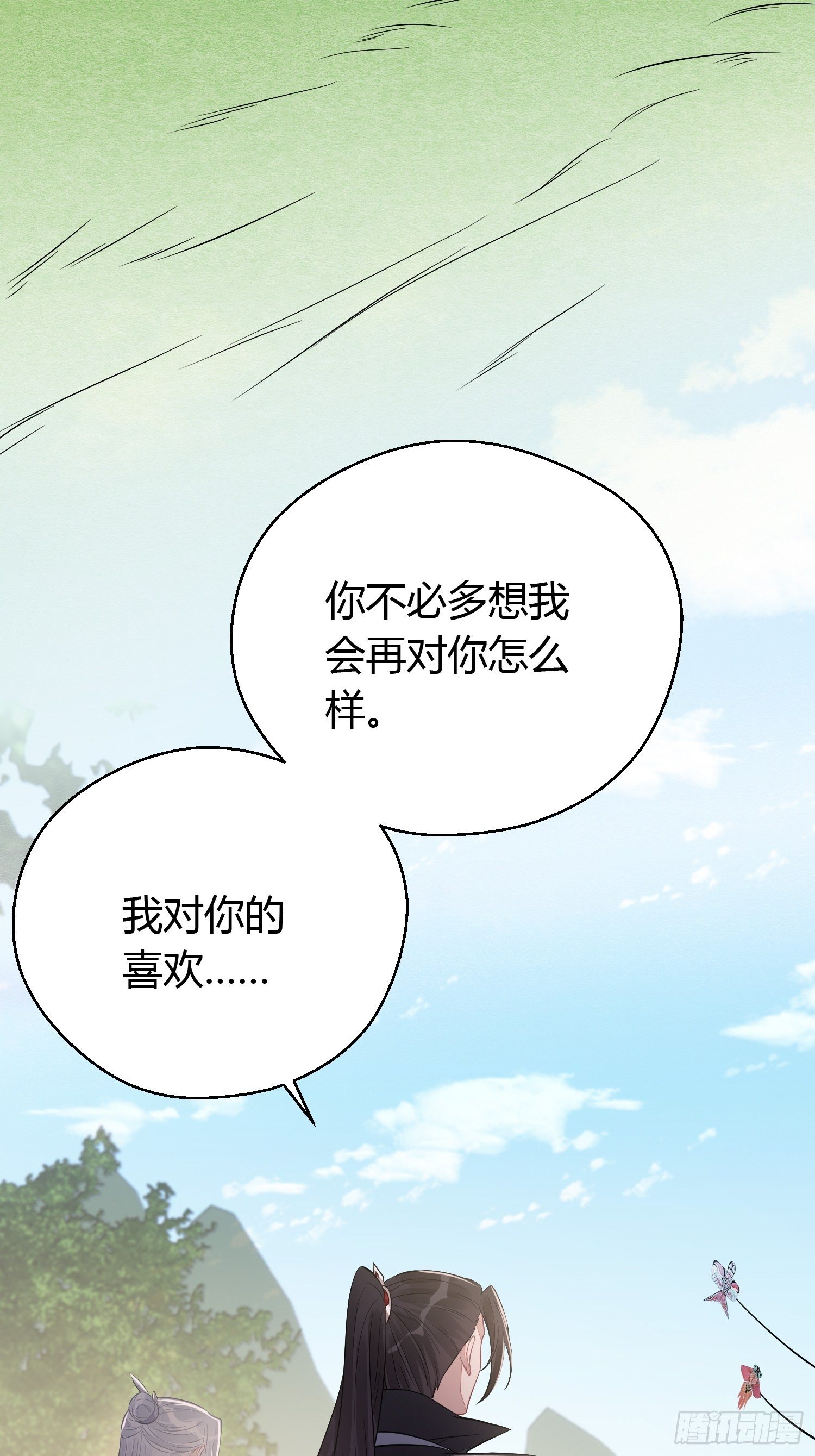 第三十三话 袭击（上）7