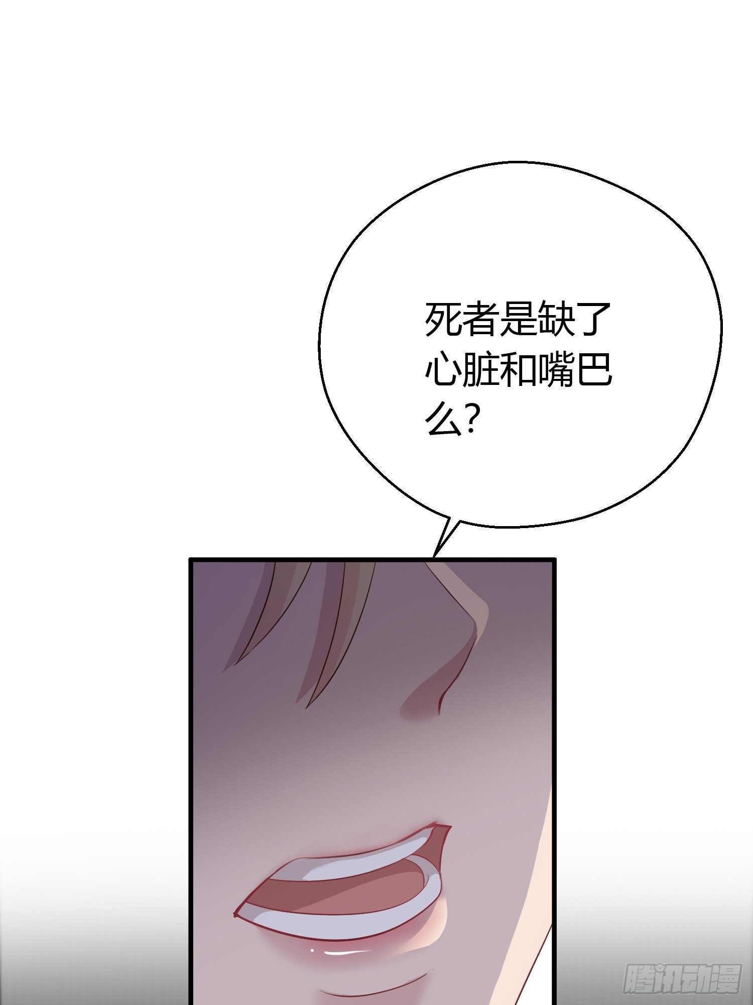 第十二话 乐绛（下）21