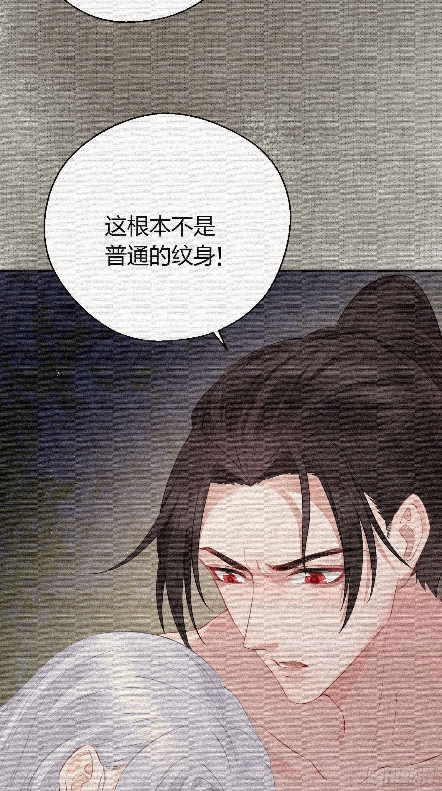 第二十三话 不眠9
