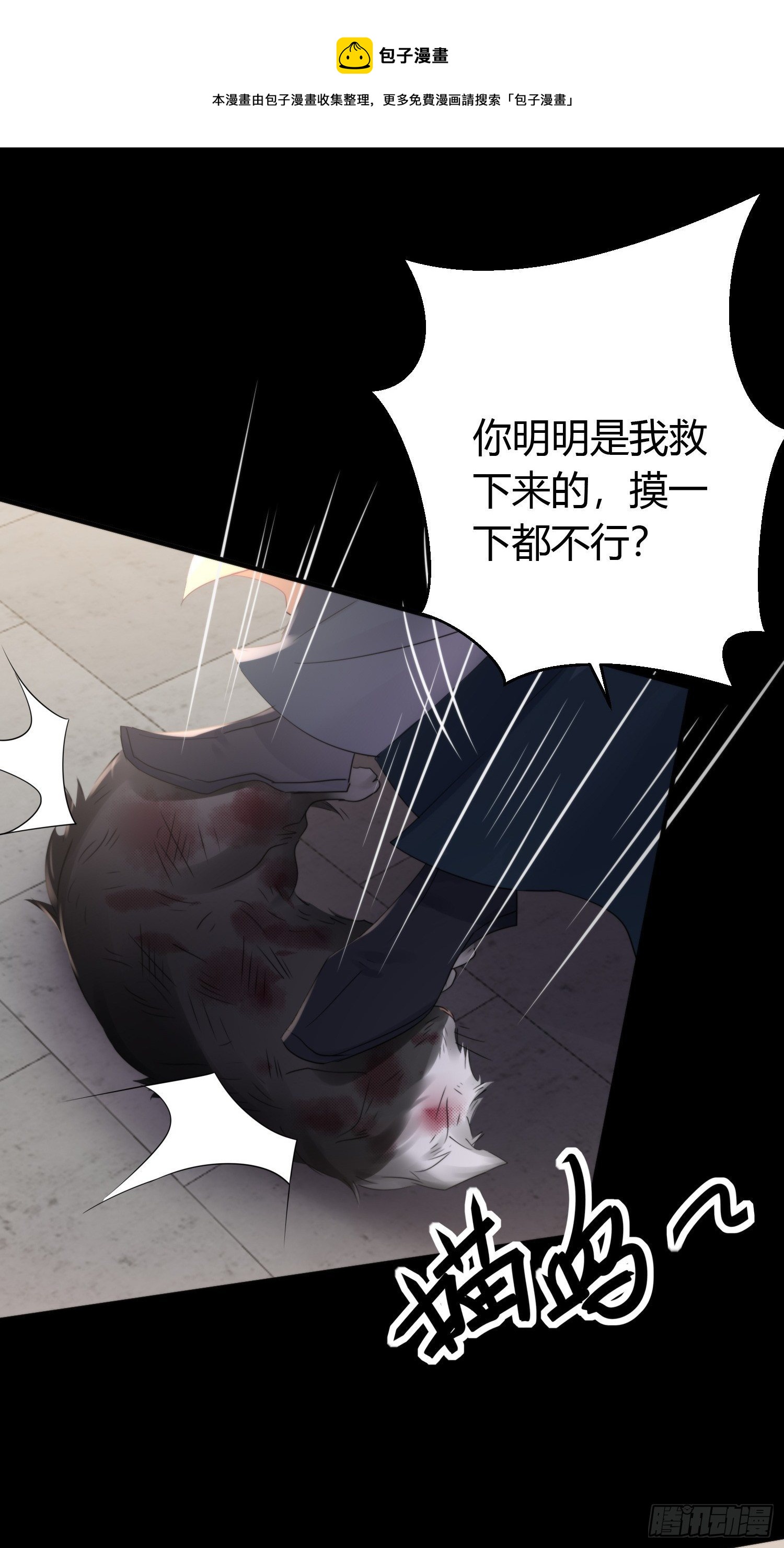 第四十四话   前尘64