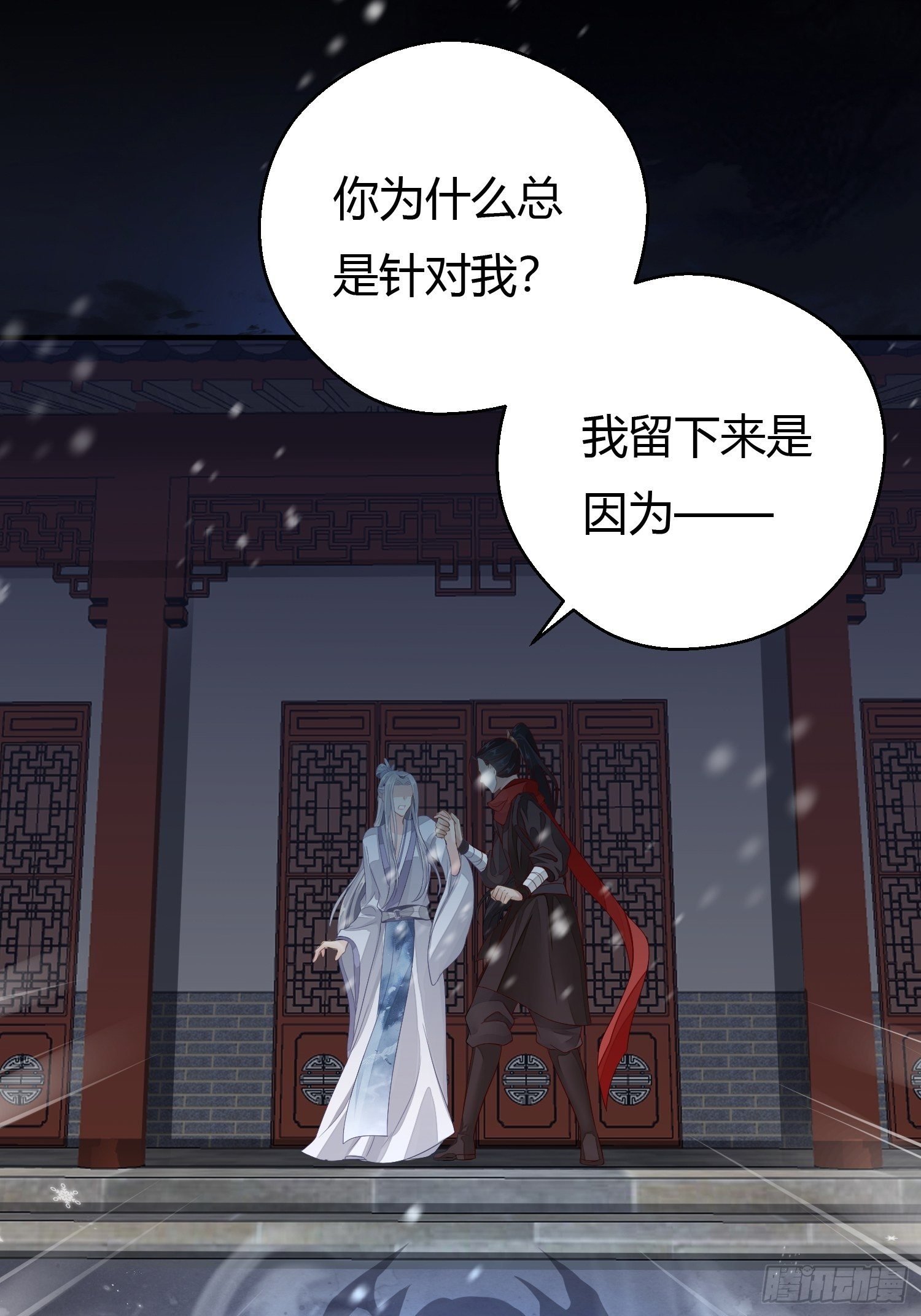 第四话 魁现22