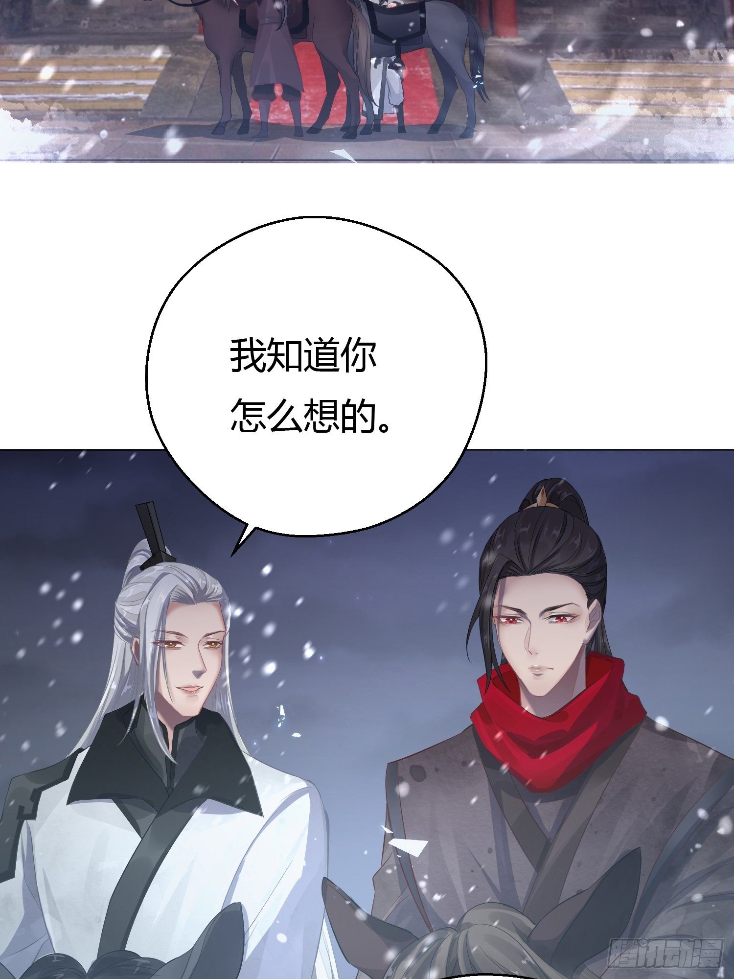 第三话 死尸27