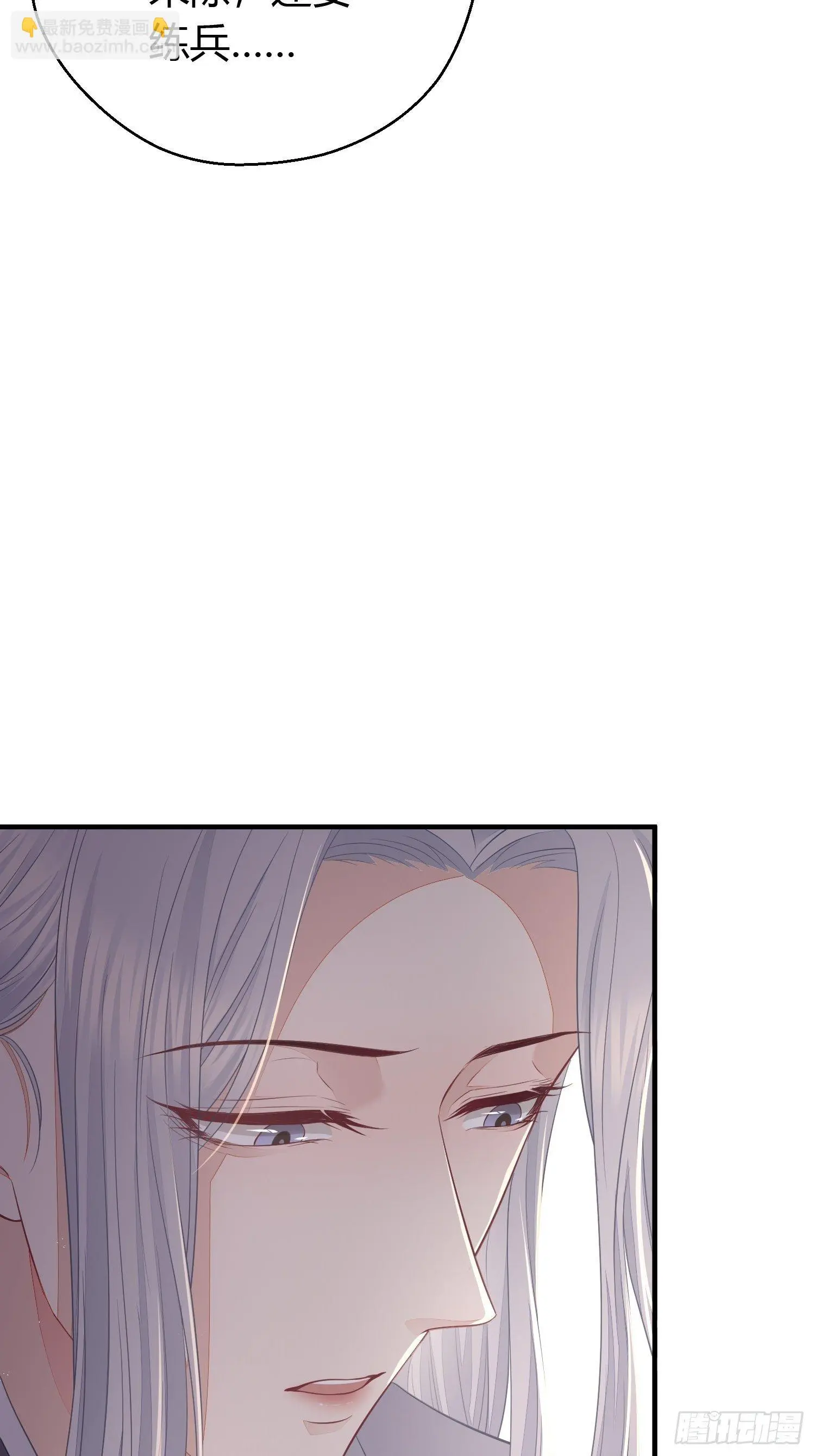 第三十五话 躲开13