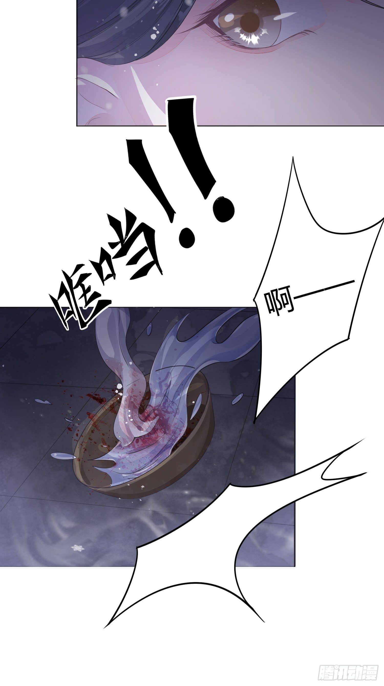 第三话 死尸62