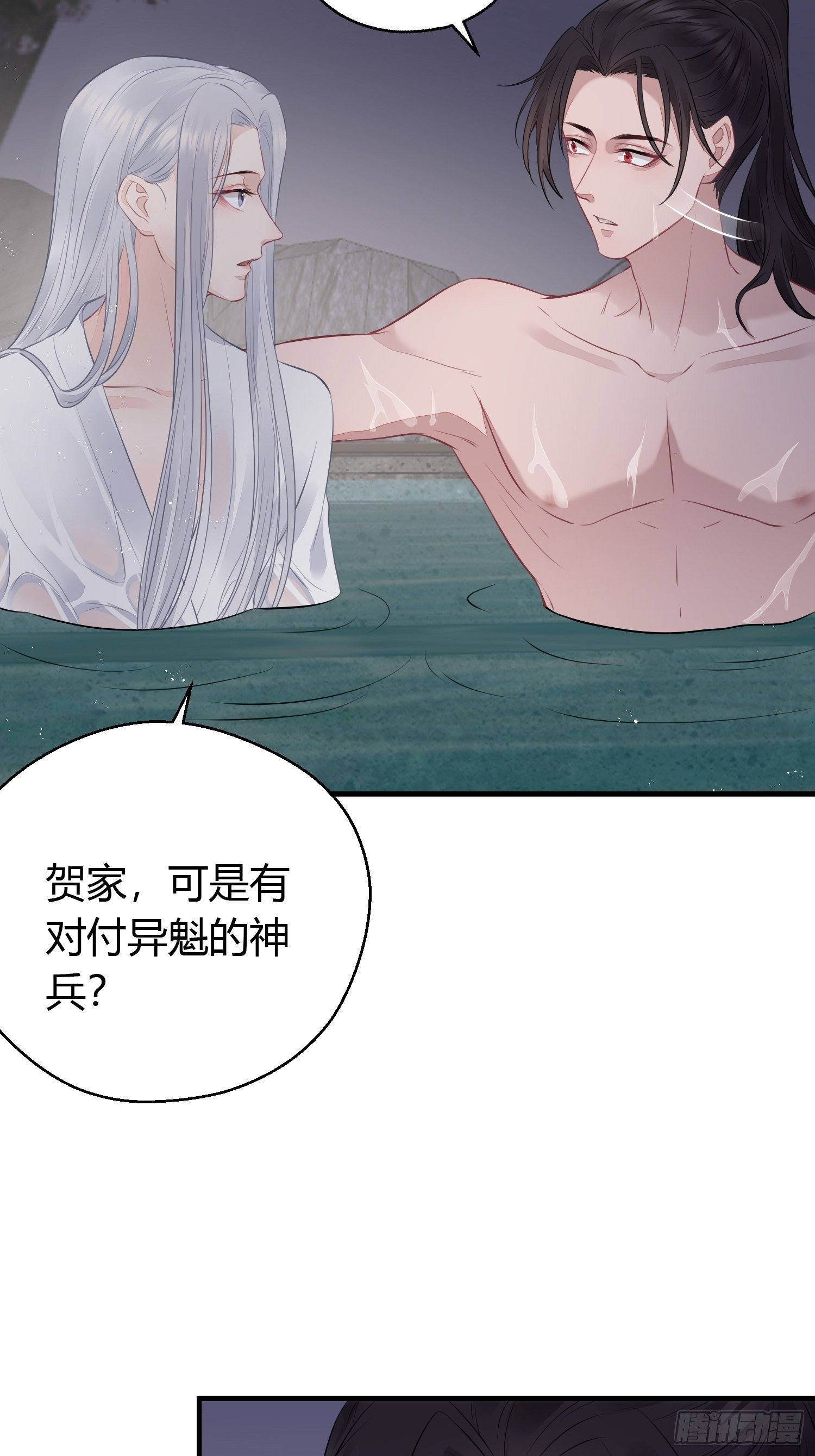 第二十二话 怦然（上）3