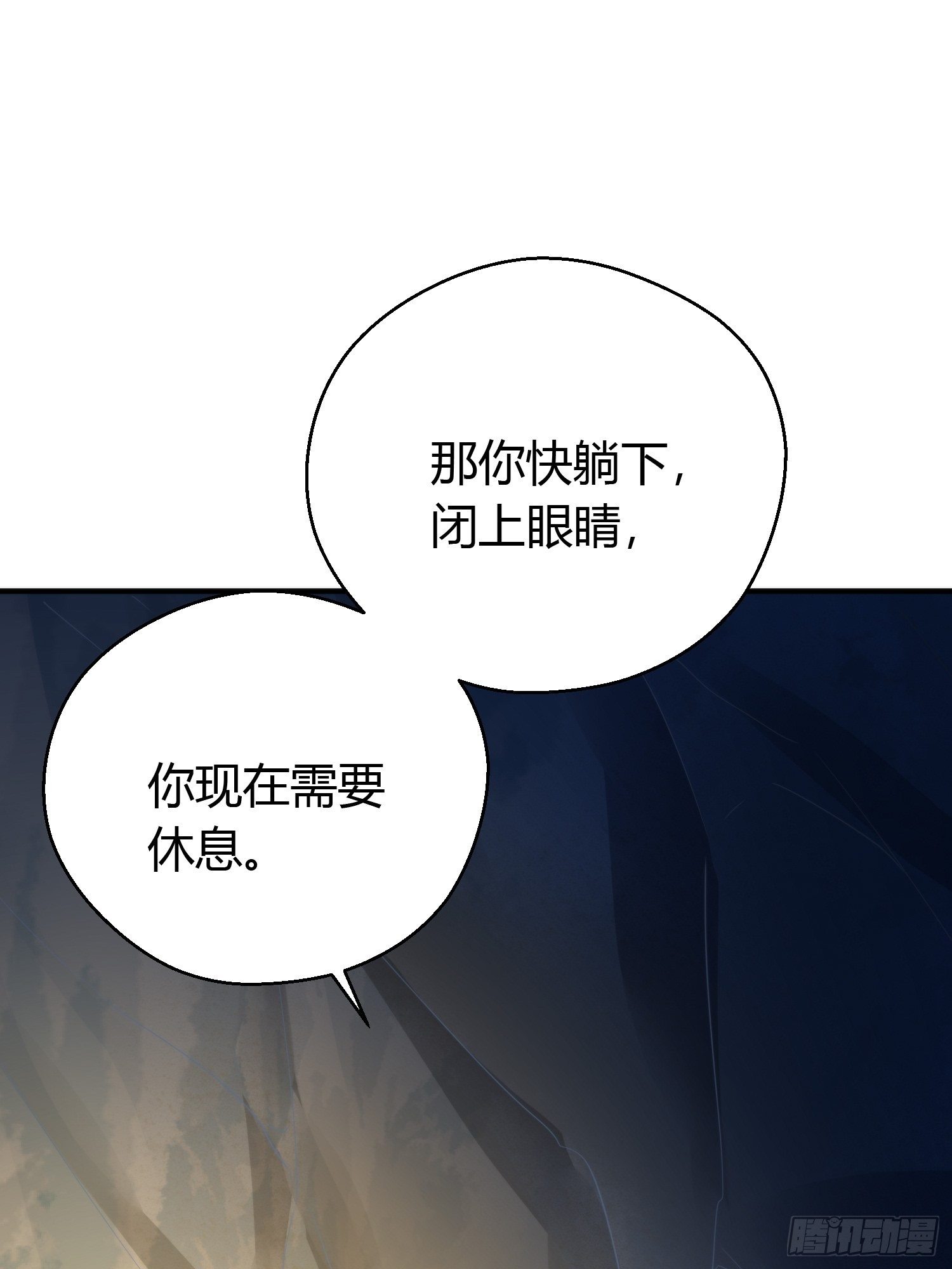 第四十七话 雪崩（下）51