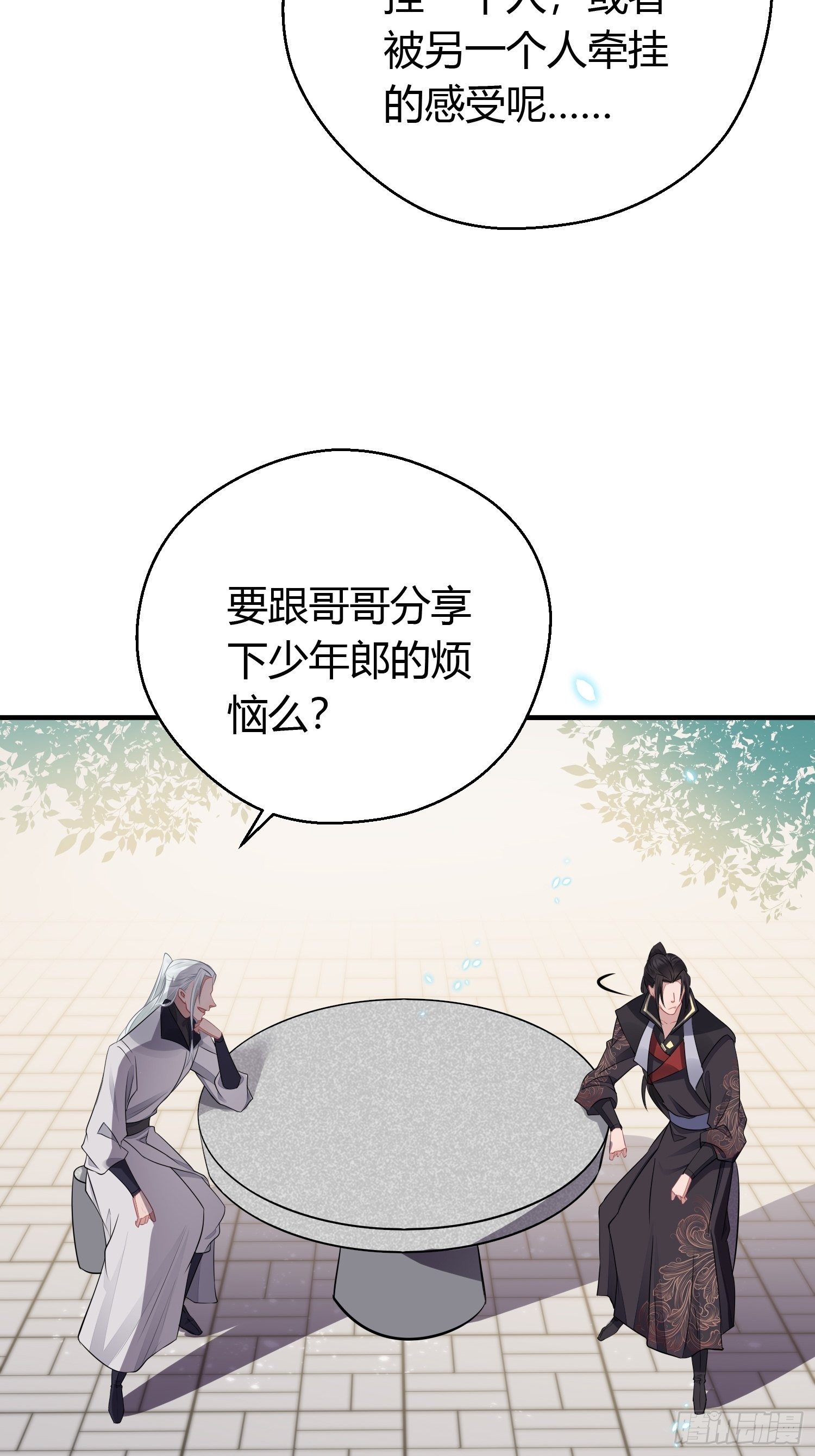 第三十话 承认22