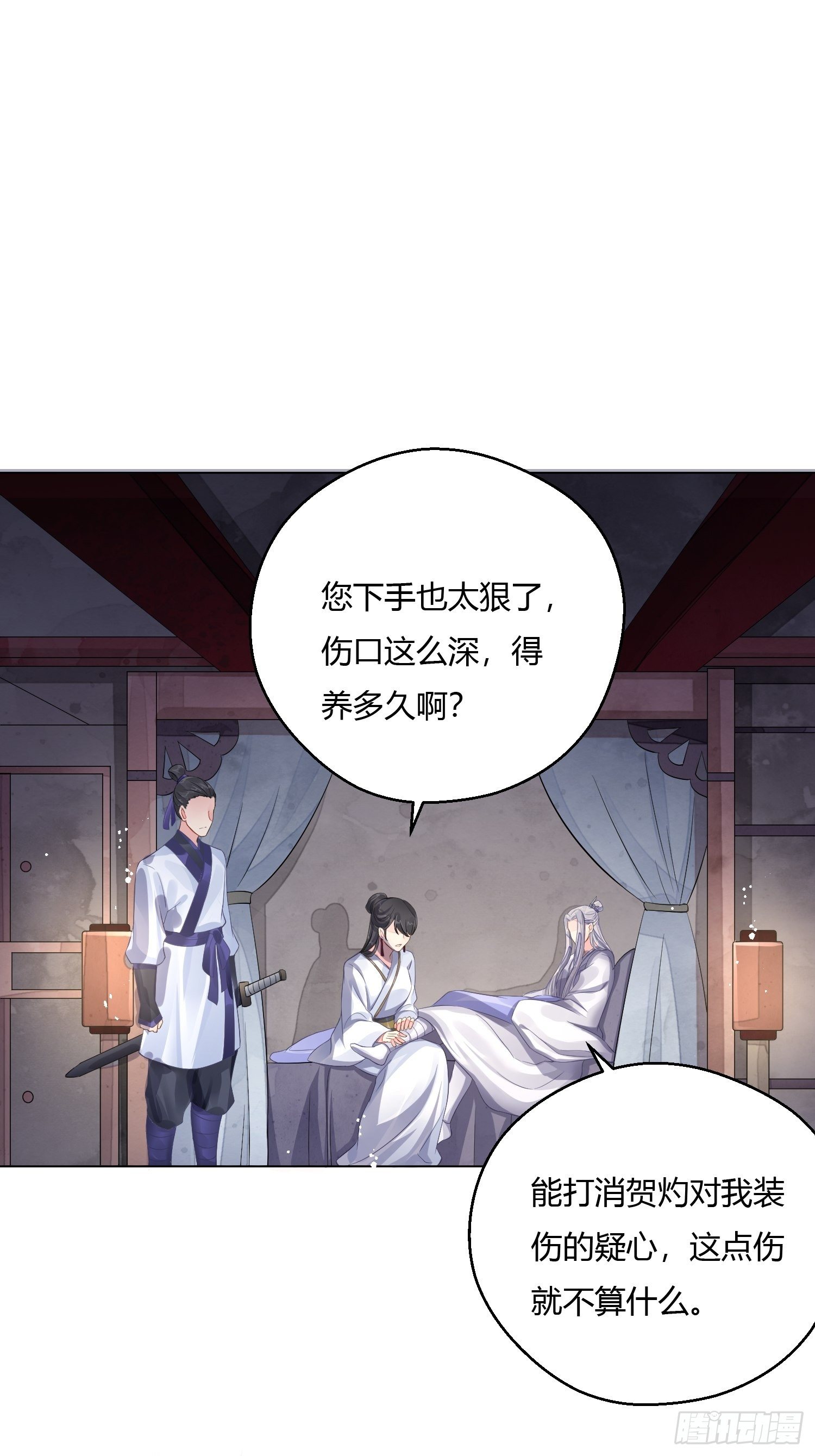 第三话 死尸54