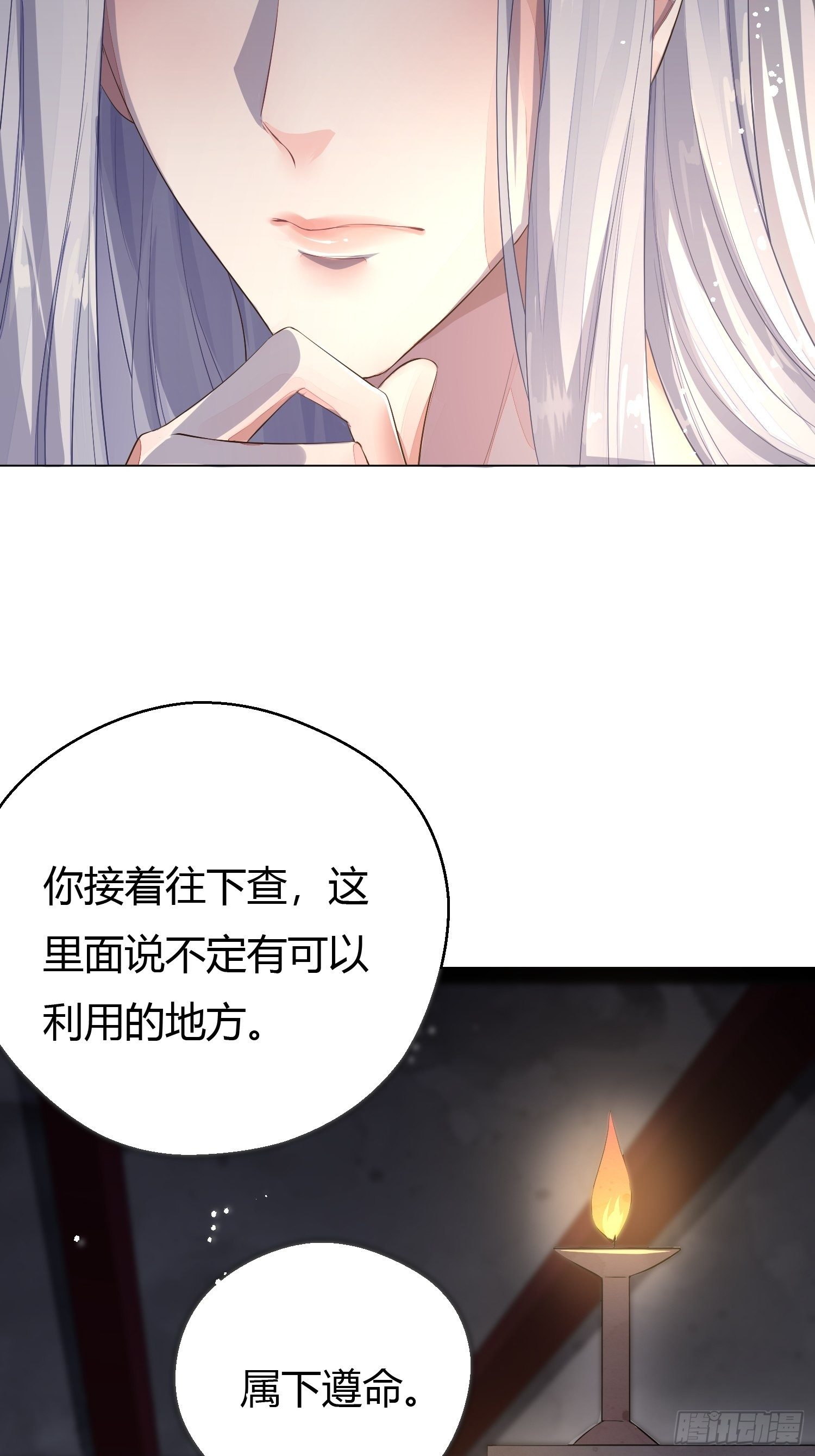 第三话 死尸57