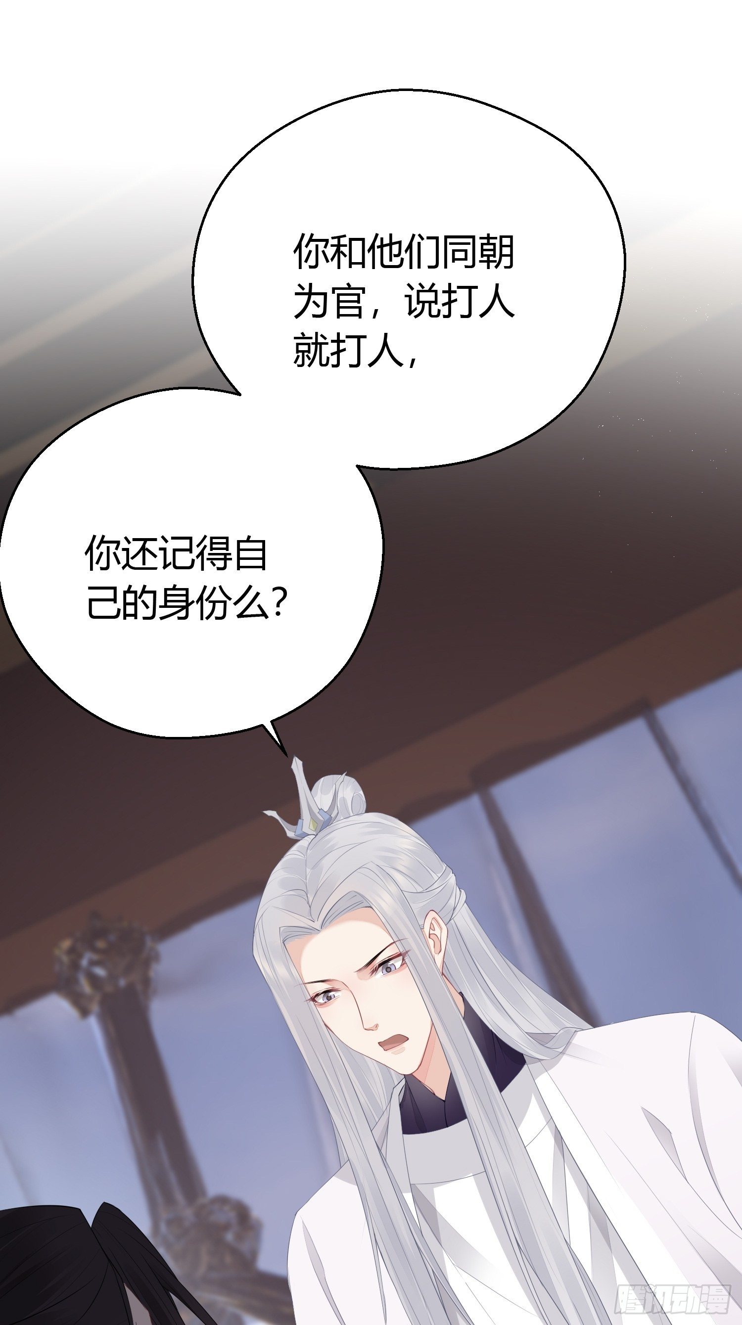番外3 约定38