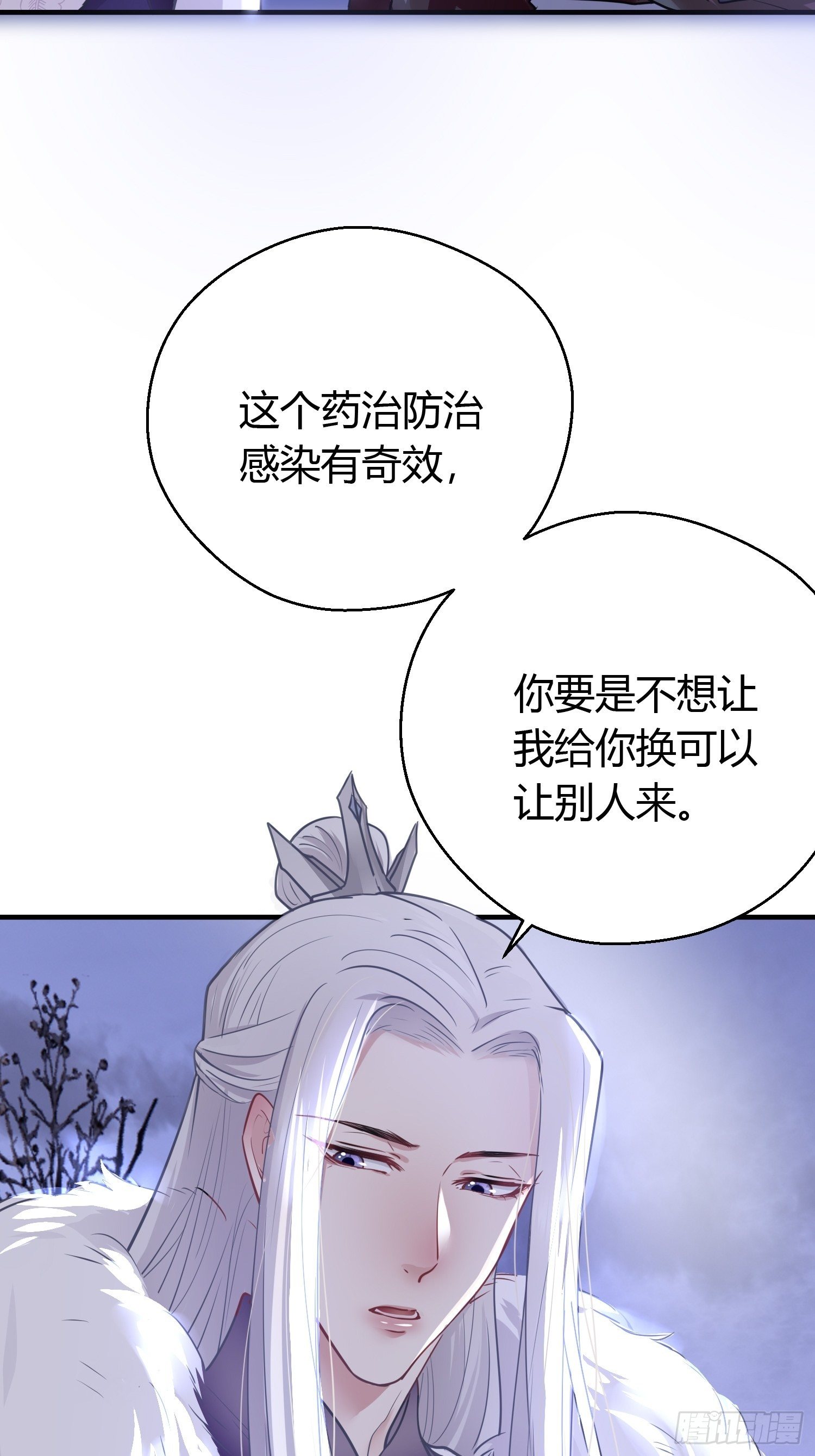 第三十七话 心伤22