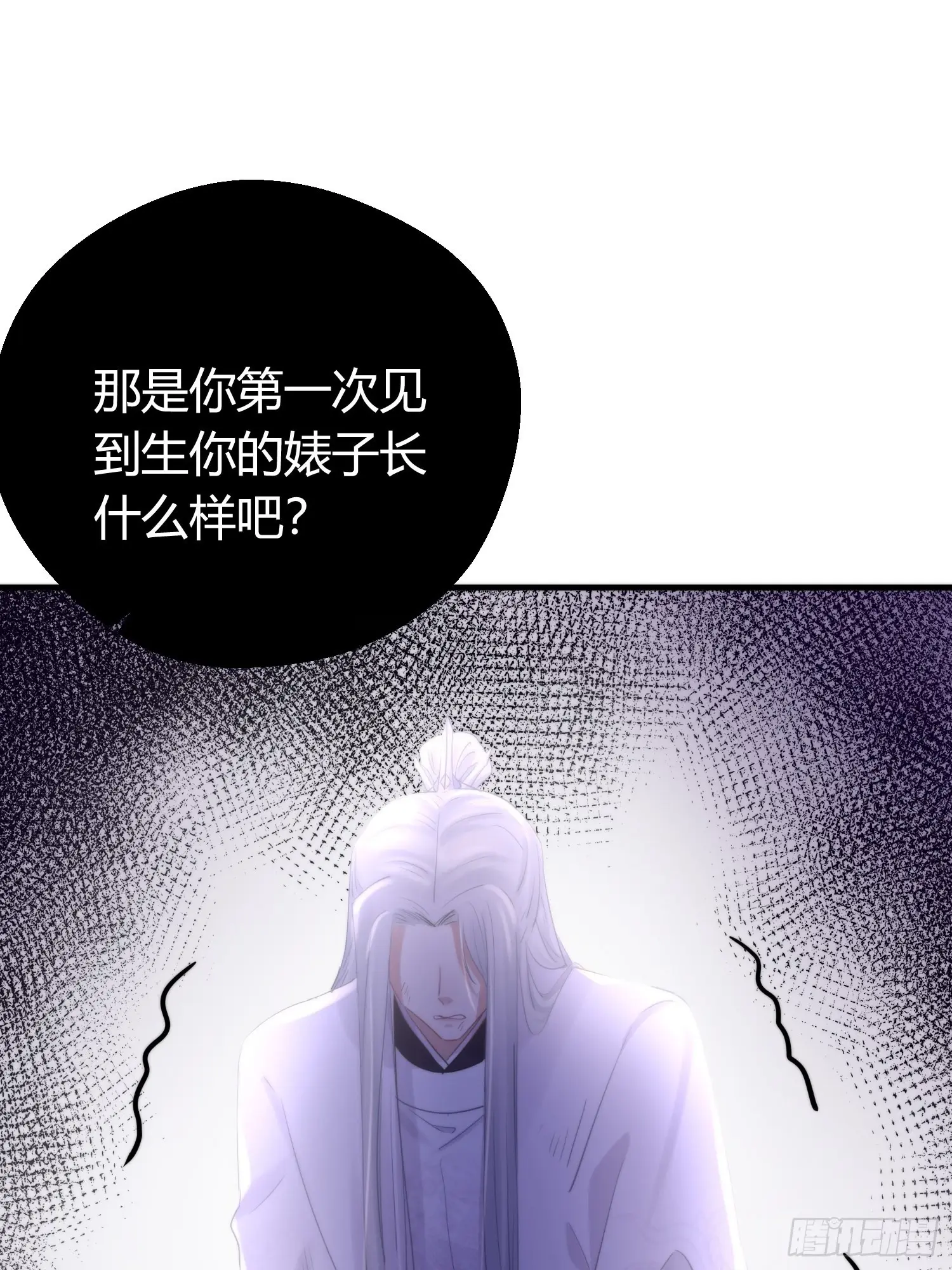 第五十一话  真相33