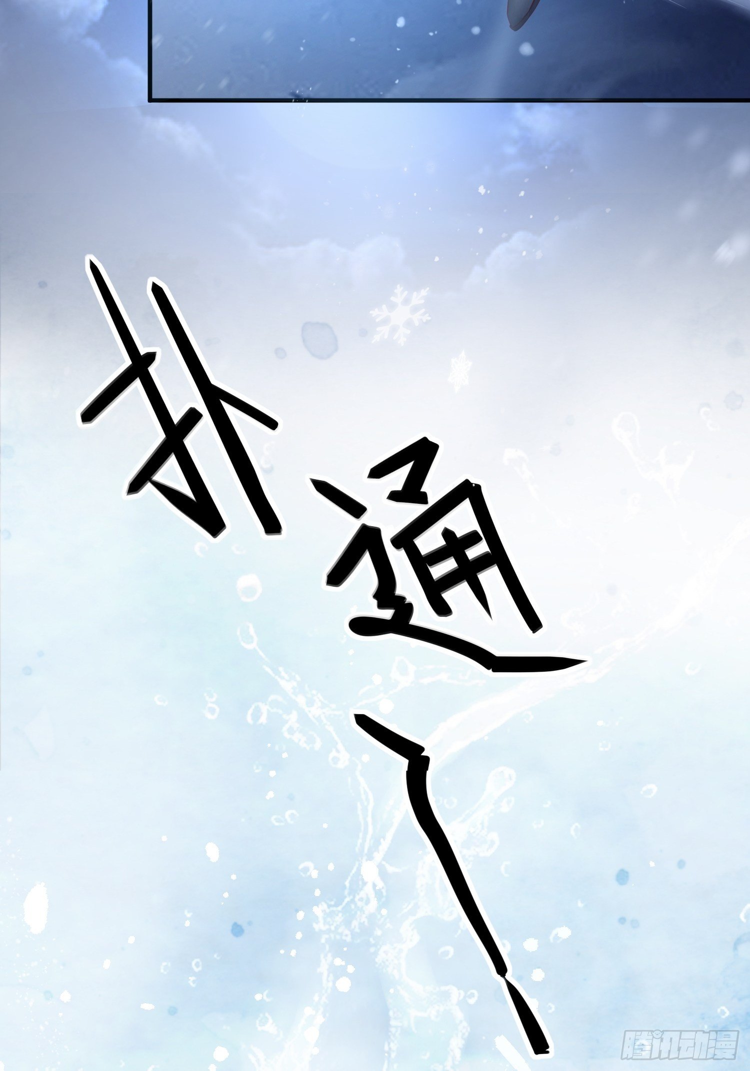 第四话 魁现68