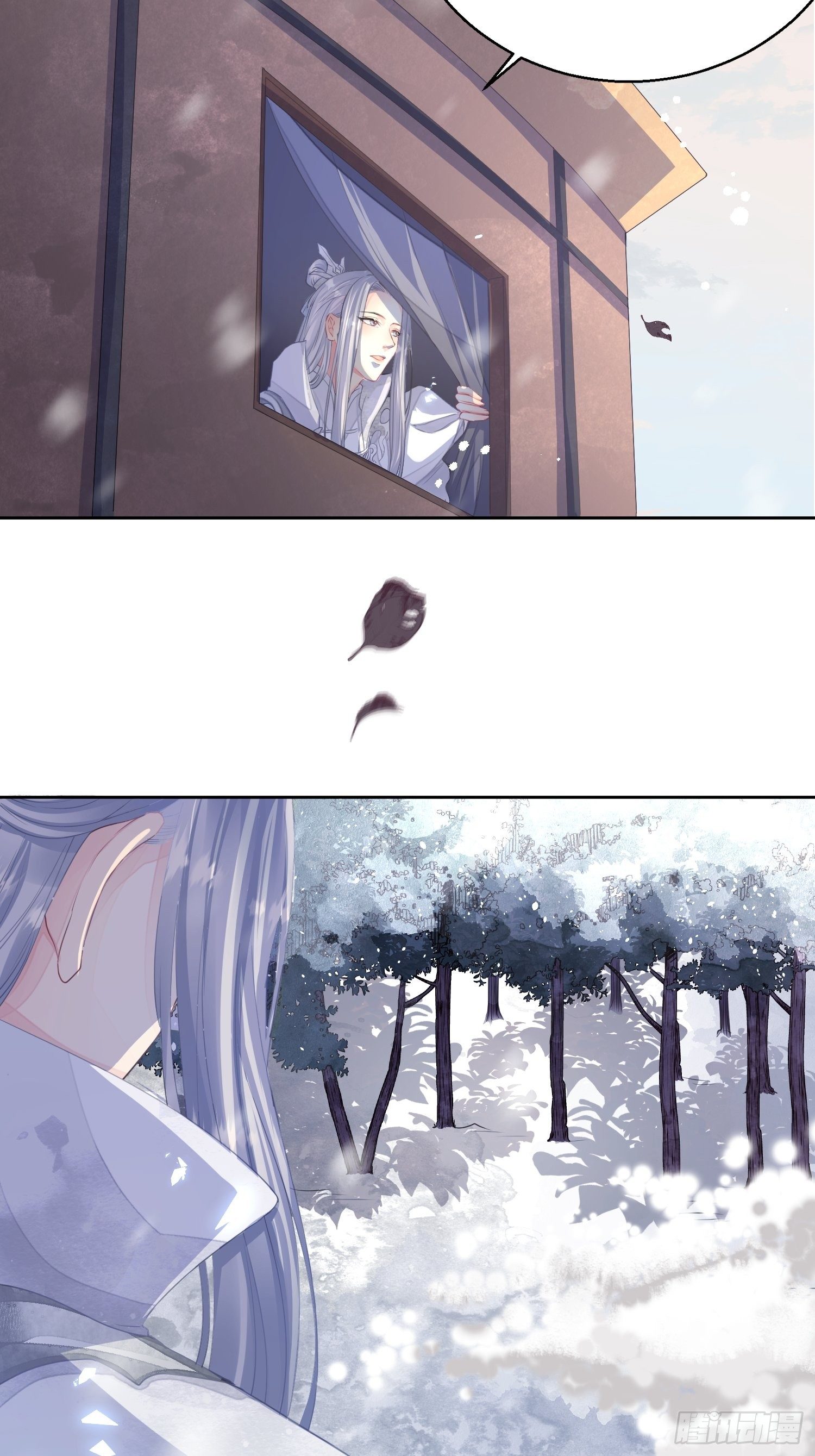 第一话（下）初遇3