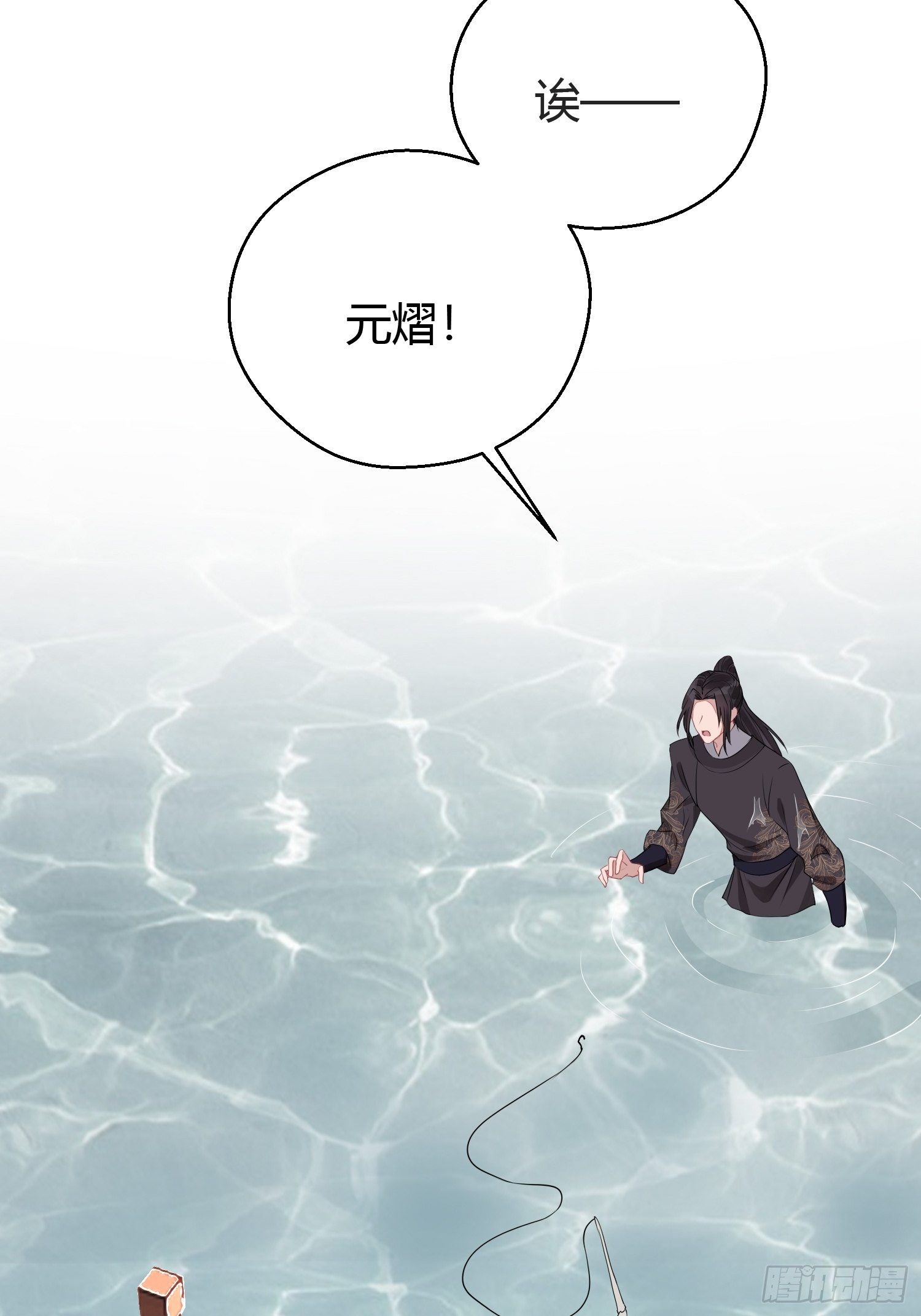 番外3 约定18