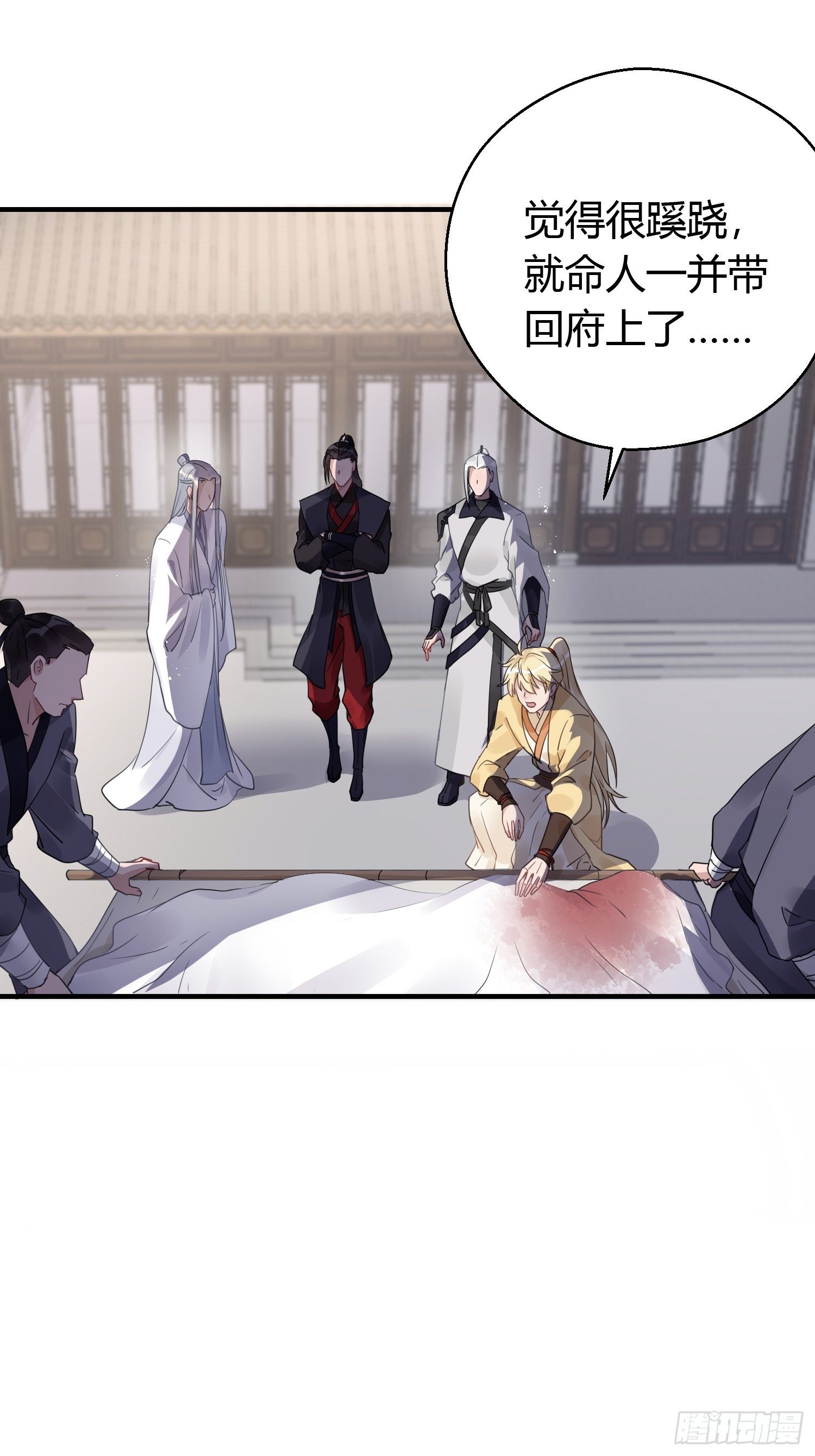 第十三话 貌美2