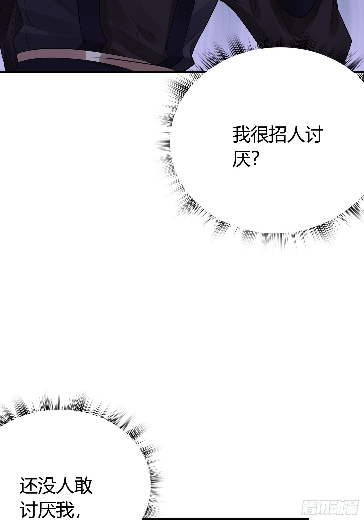 第十七话 饮酒7