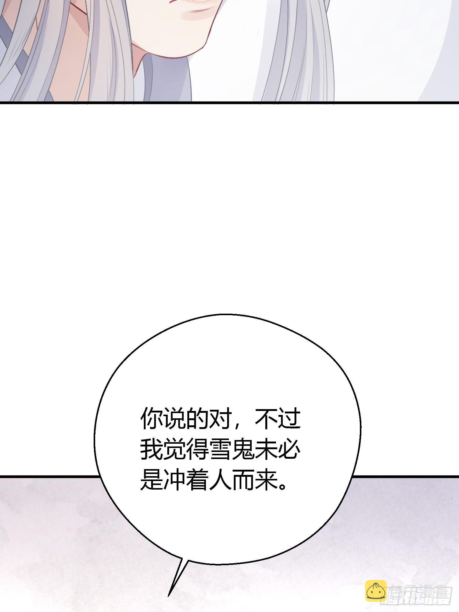 第十三话 貌美20