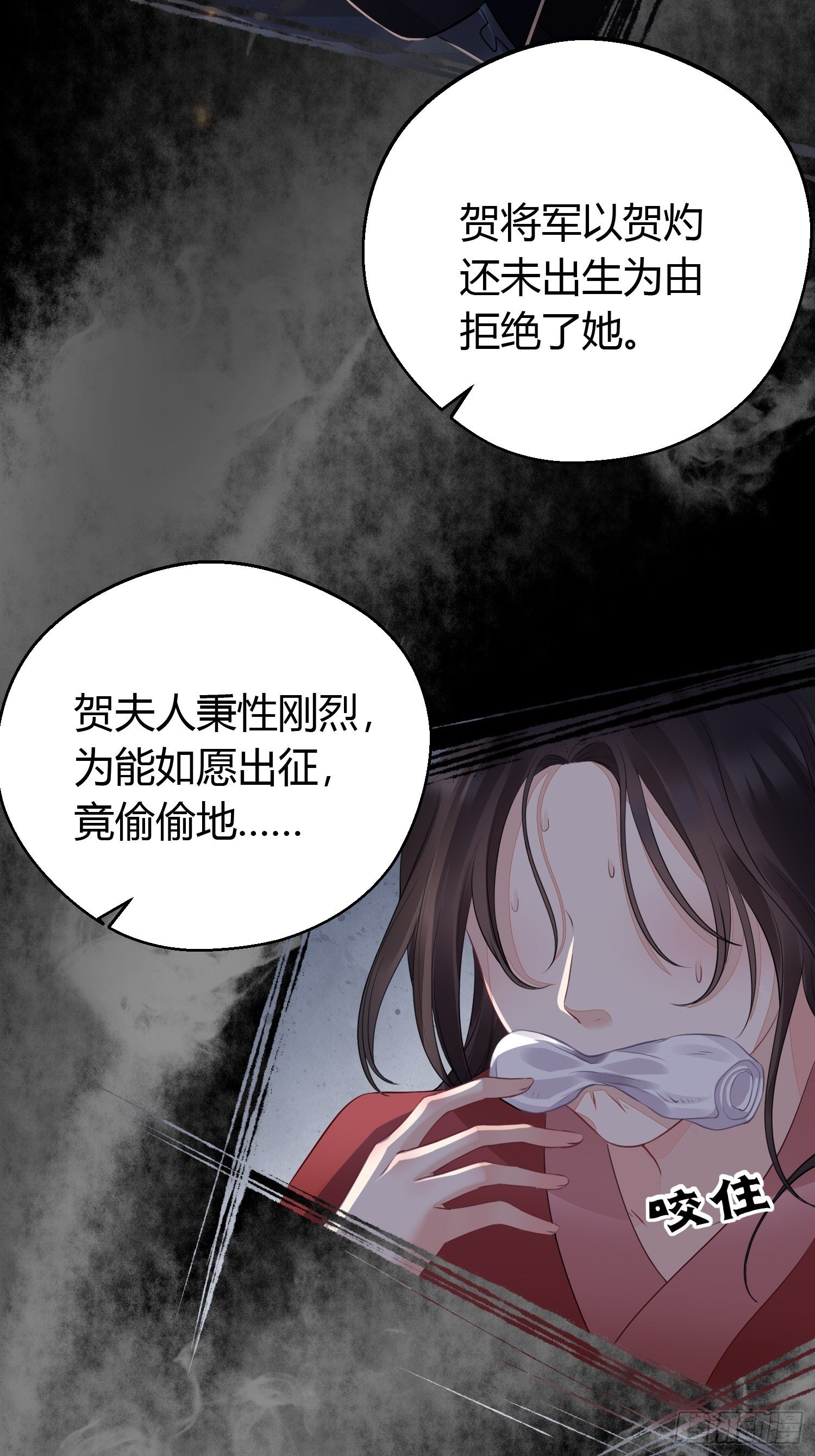 第十六话 风筝40