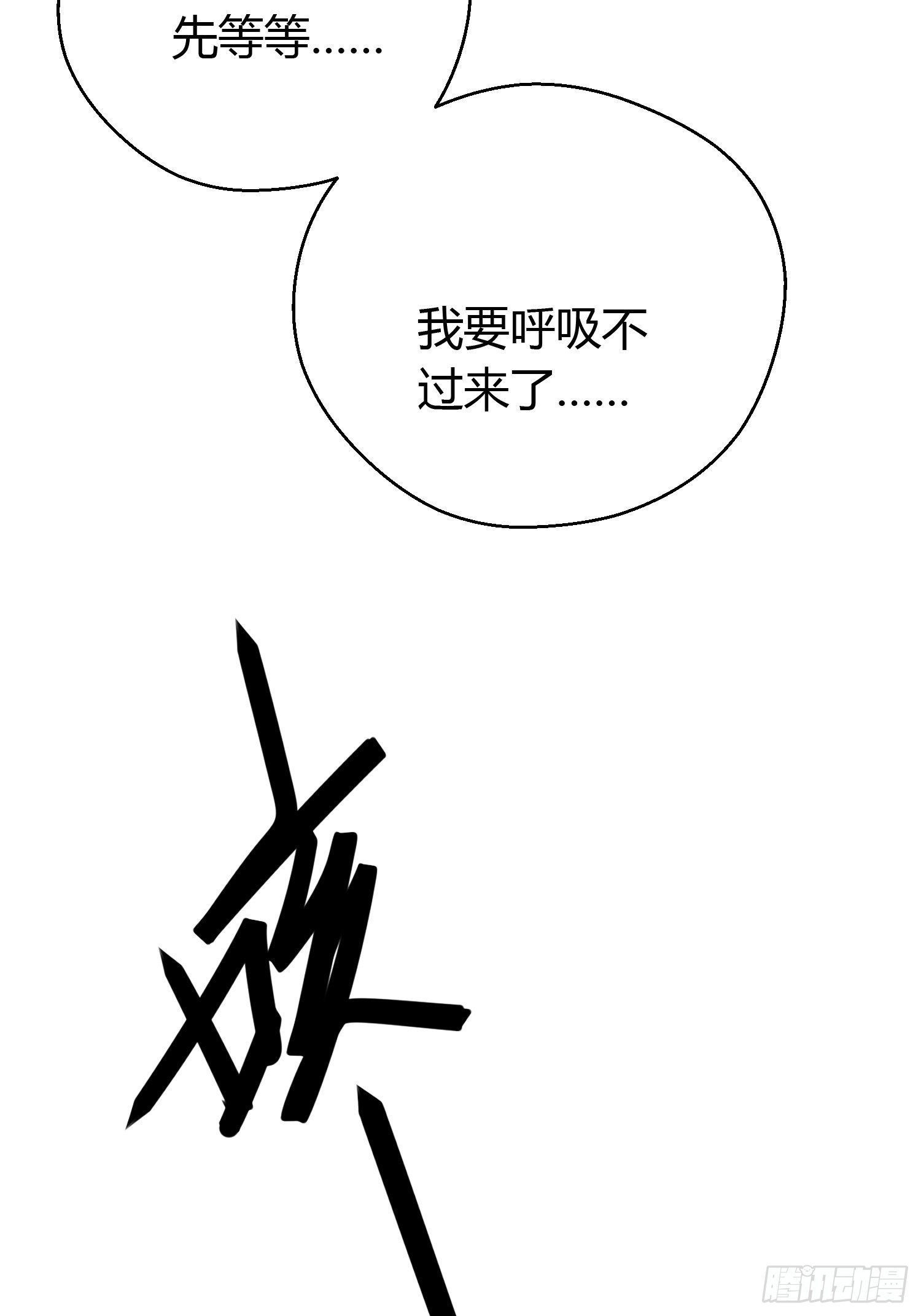 第四十八话 定情47