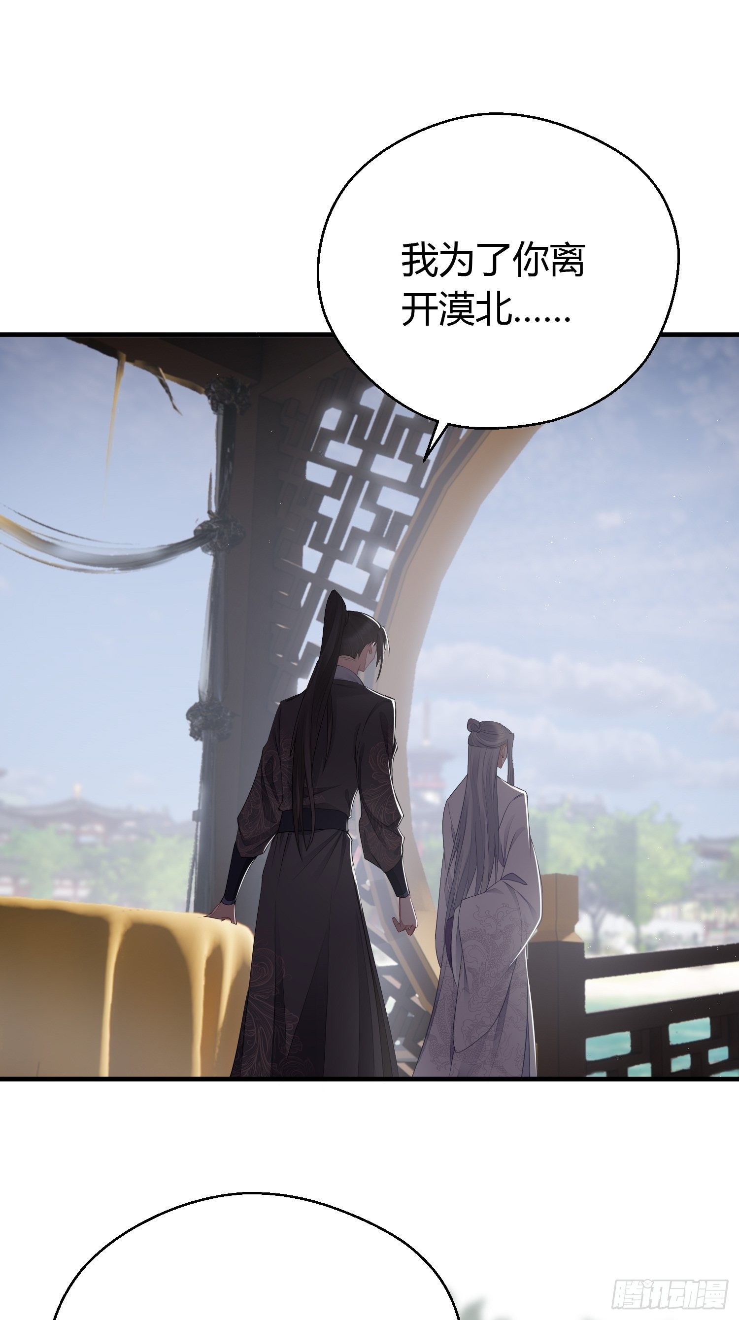 番外3 约定48
