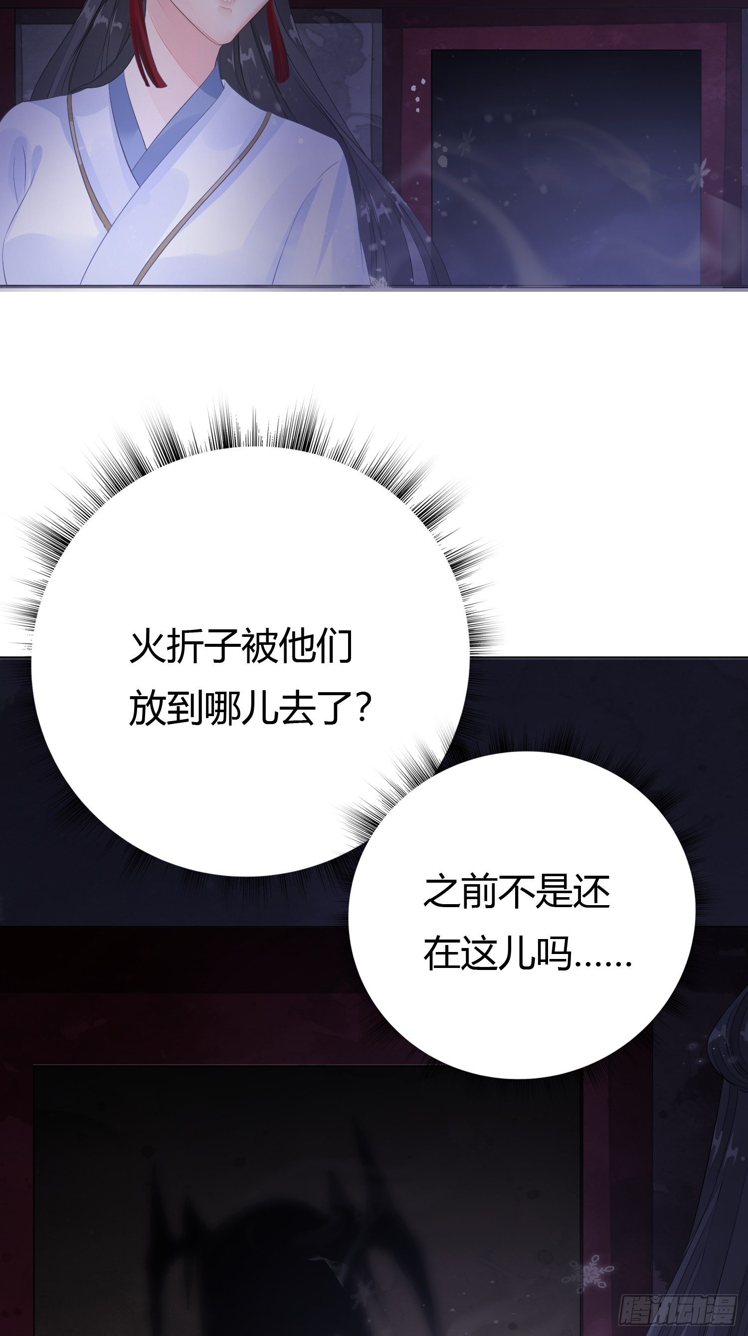 第三话 死尸60