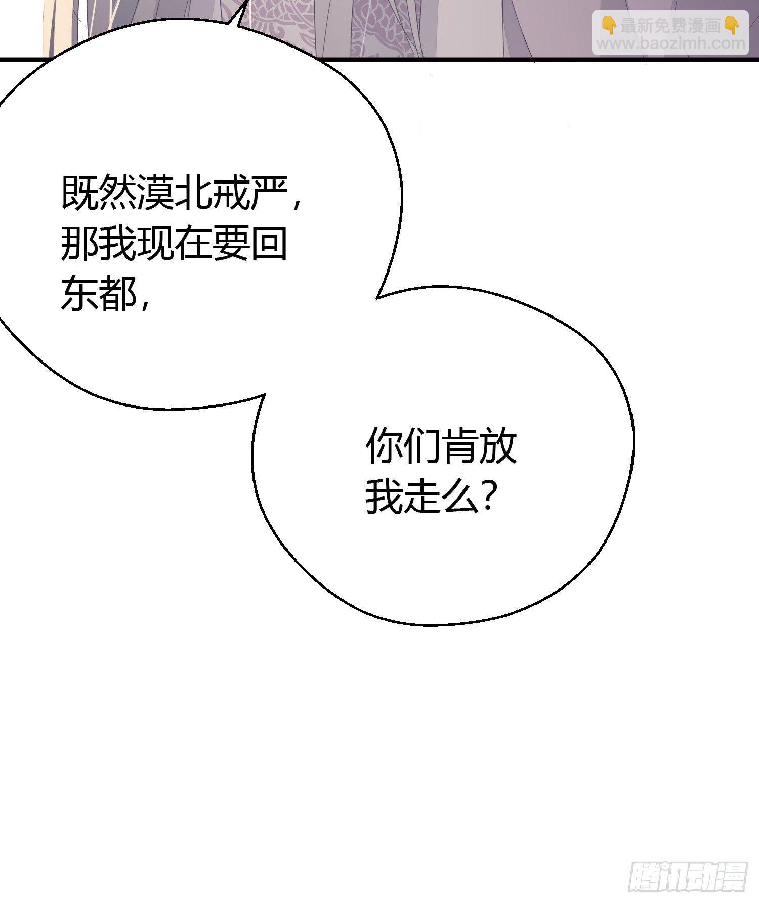 第三十一话 比赛17
