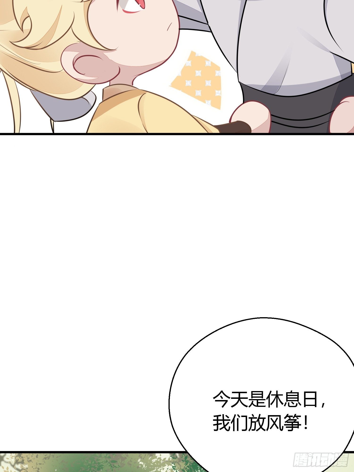 第三十话 承认61