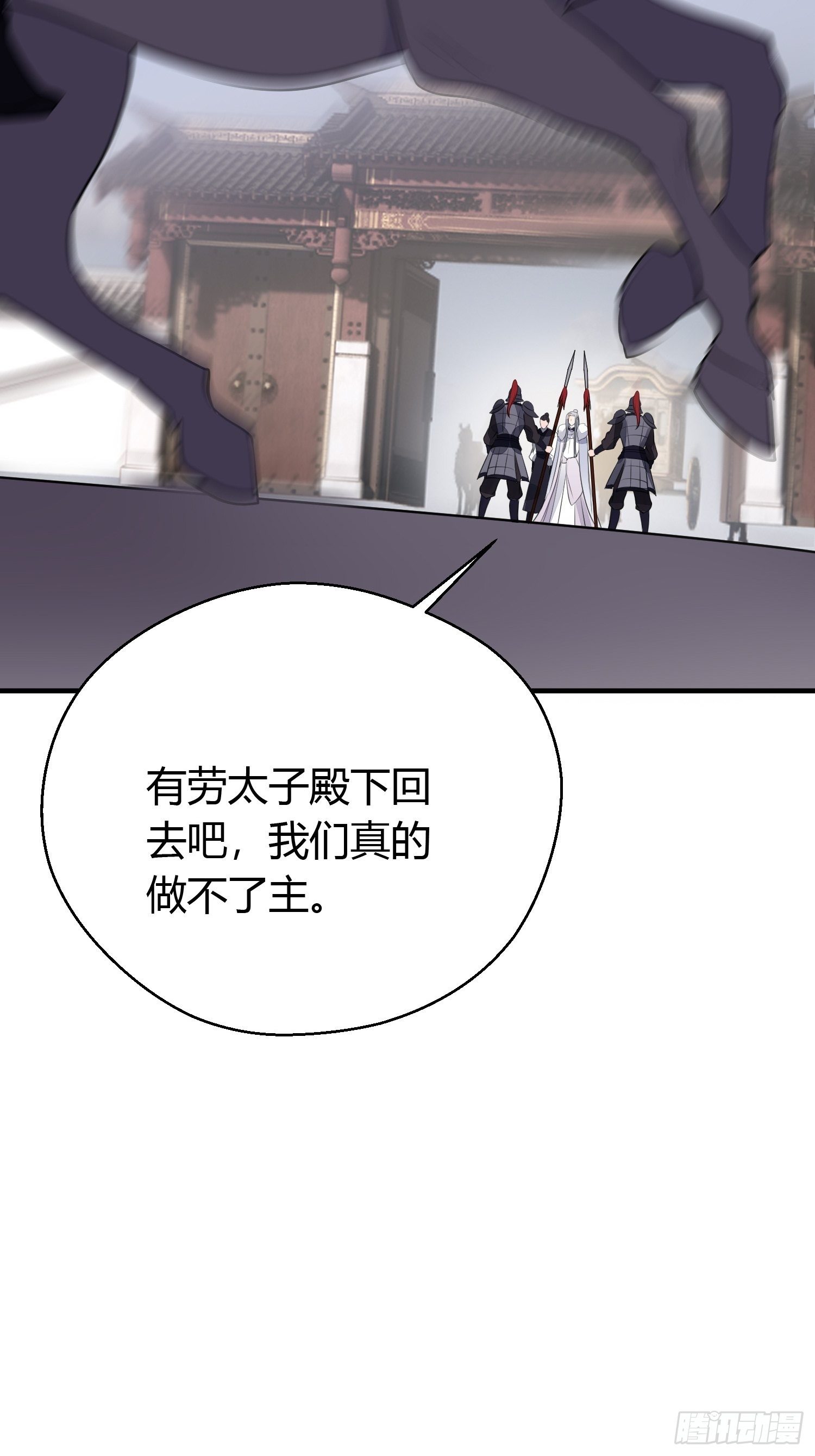 第二十八话 再见38