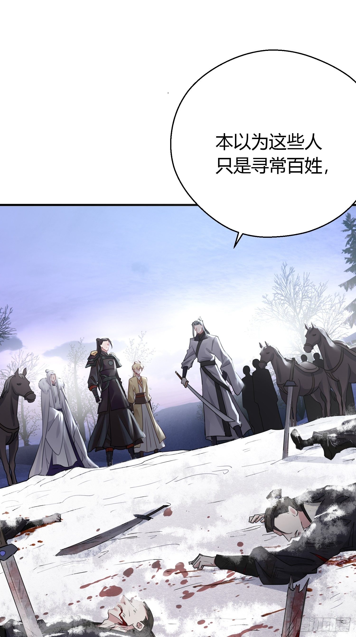 第三十八话 山鼠3