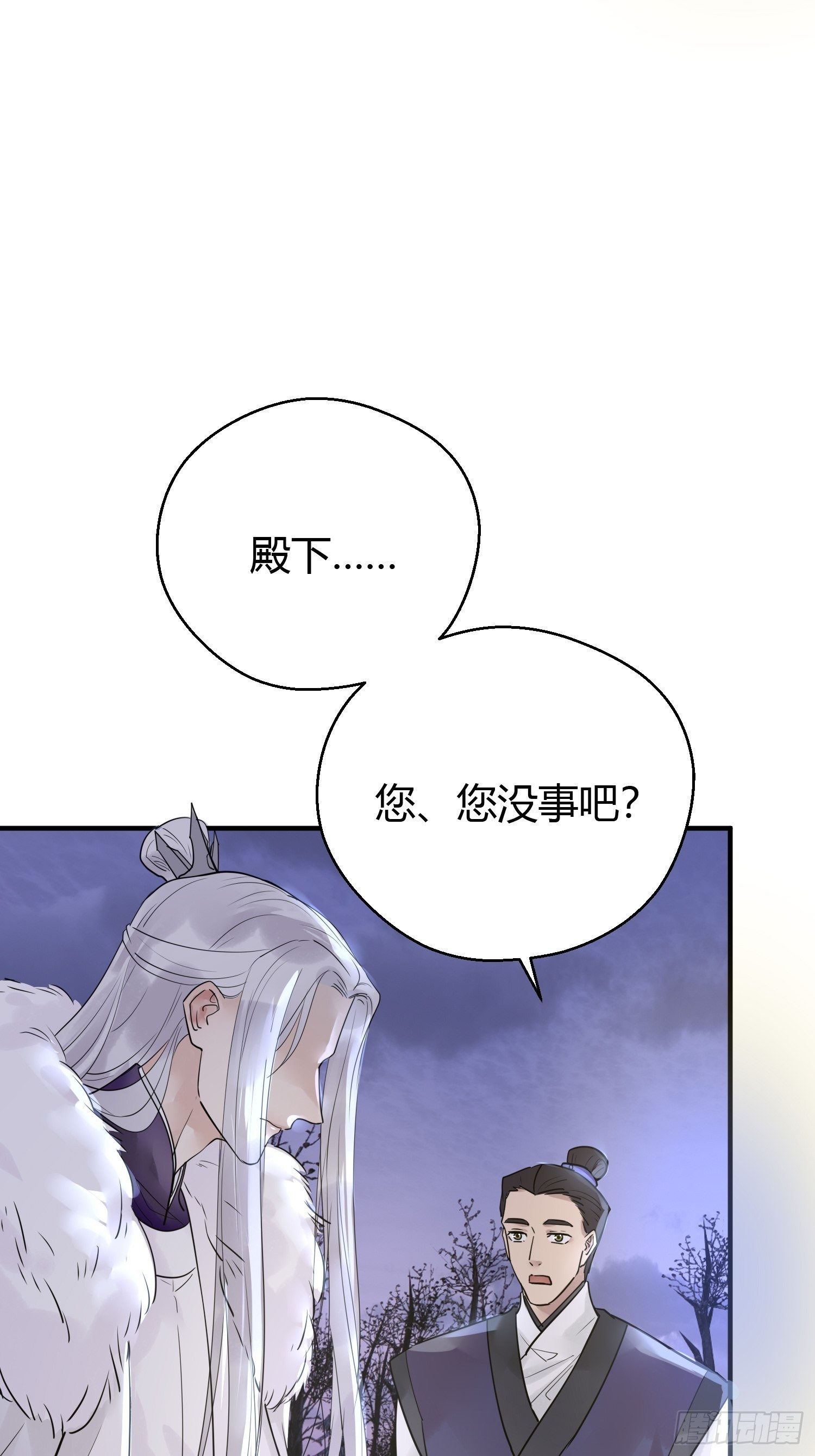 第三十七话 心伤55