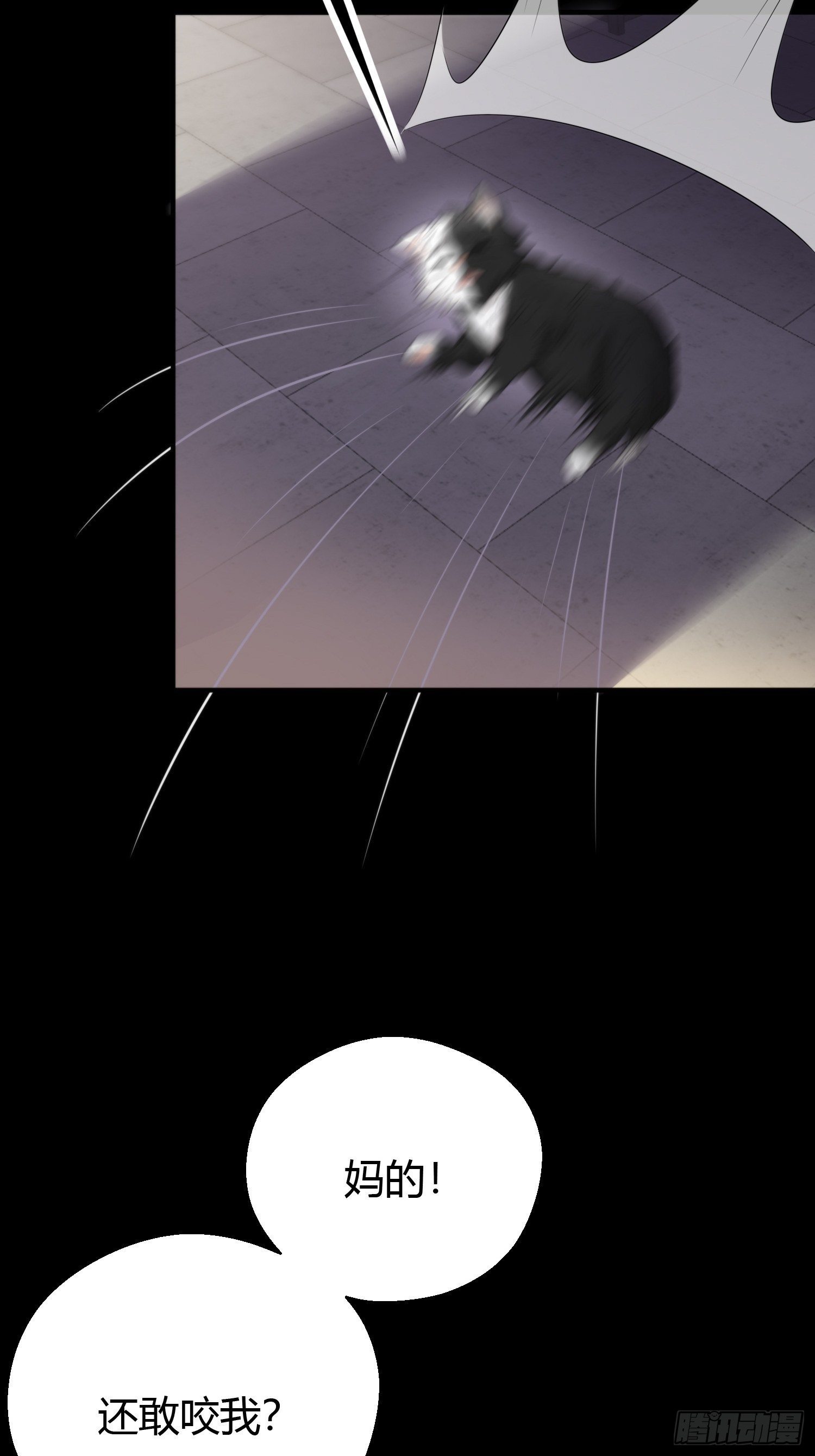 第四十四话   前尘62