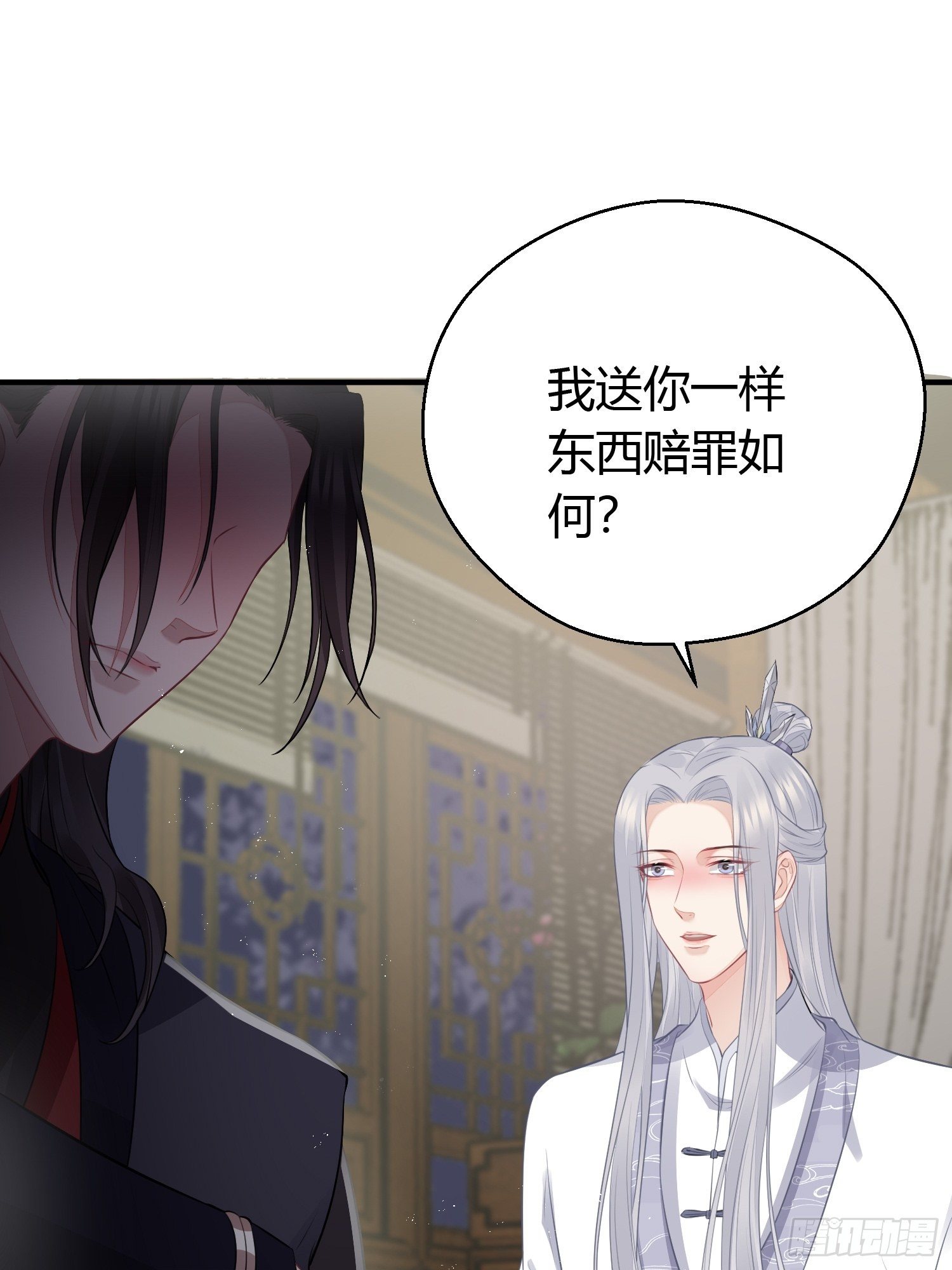 第十七话 饮酒35