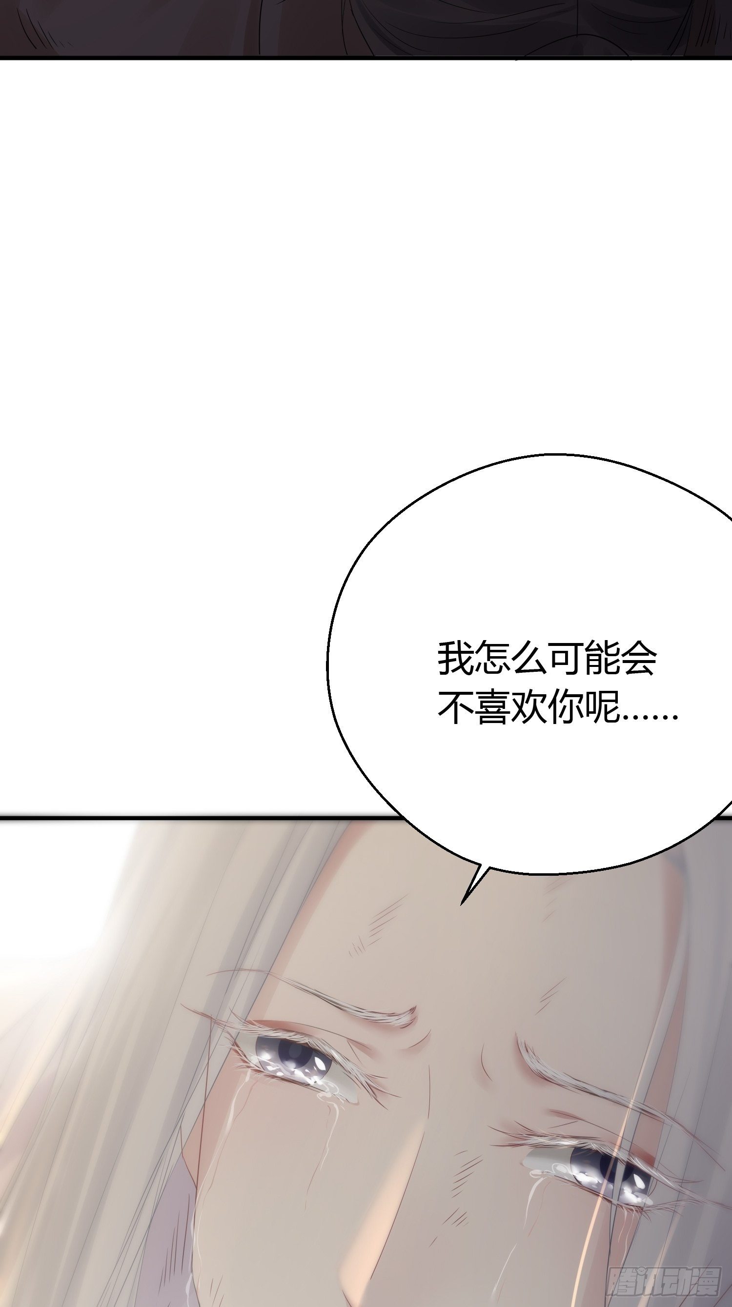 第四十八话 定情69