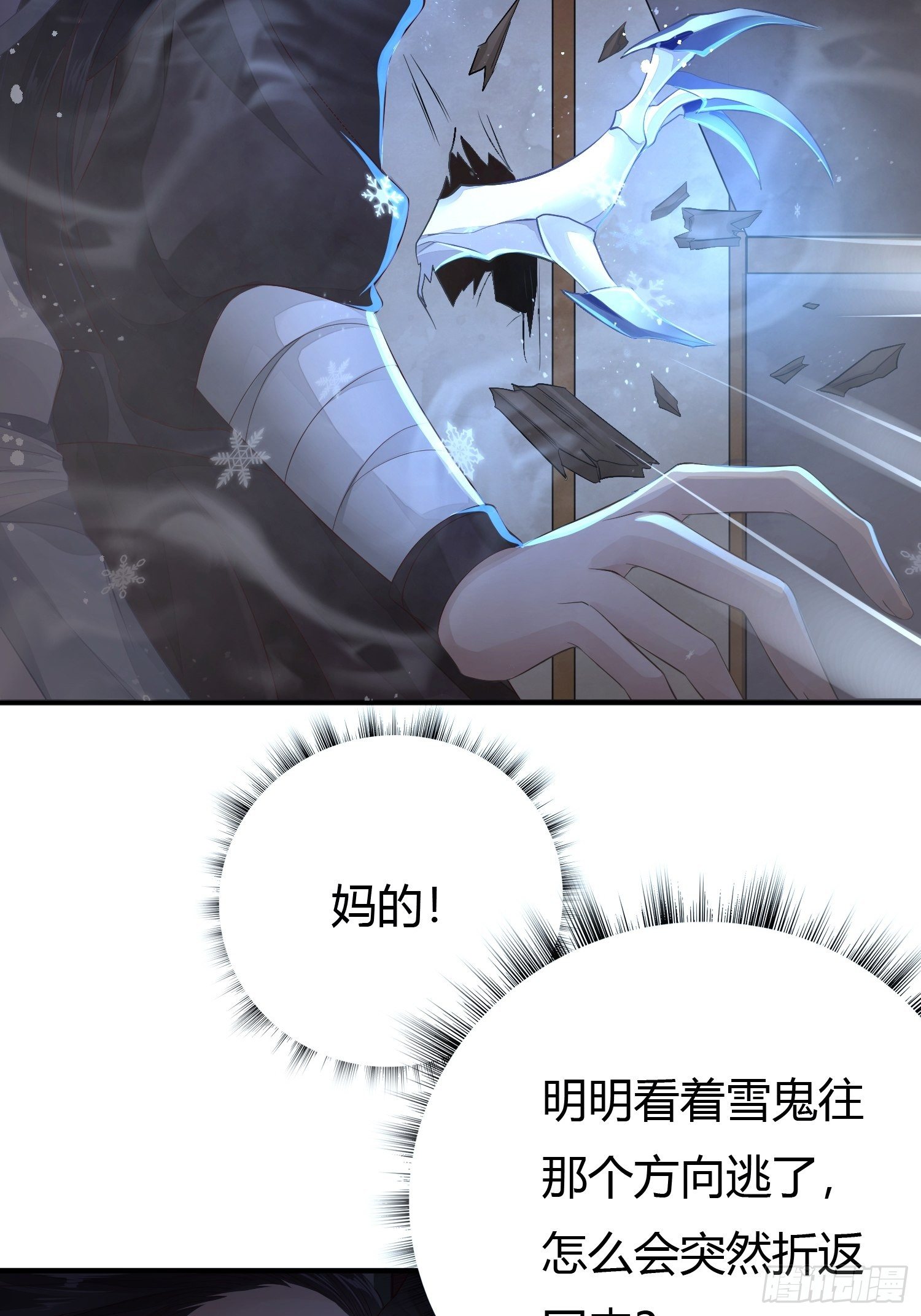第四话 魁现27