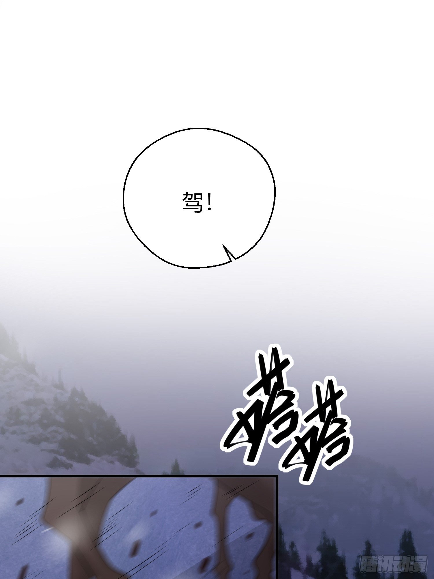 第三十七话 心伤1
