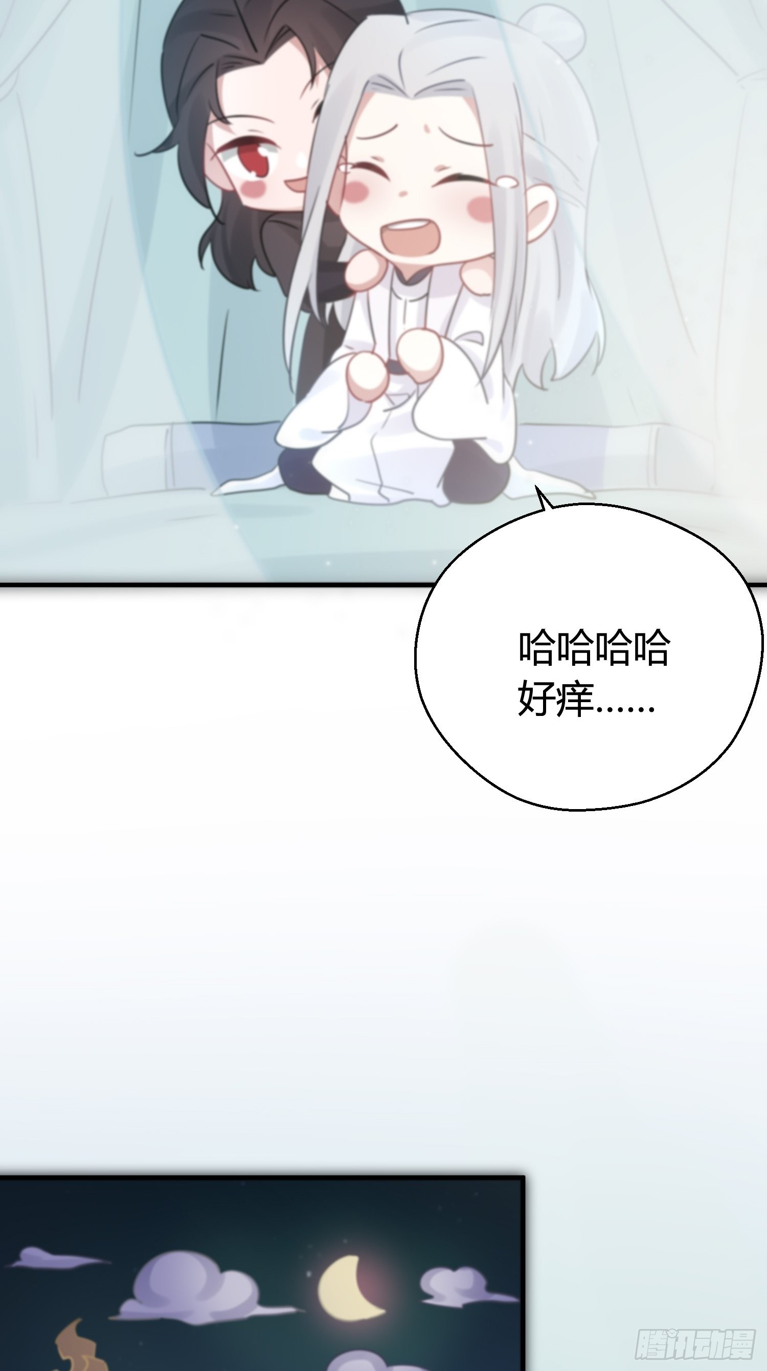 番外5  皇宫日常22
