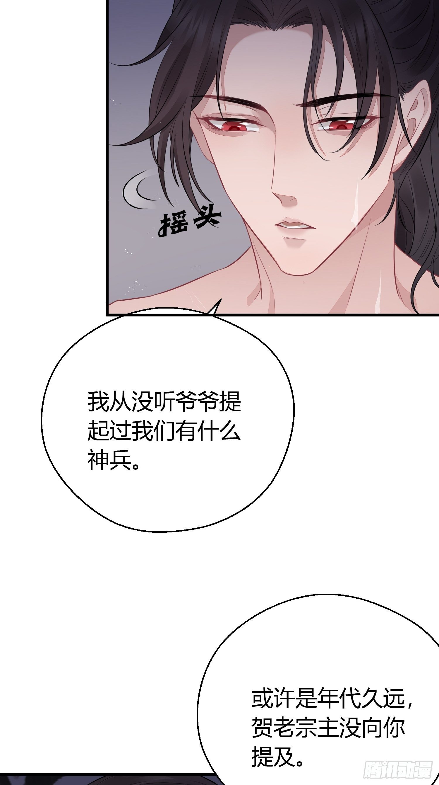 第二十二话 怦然（上）4