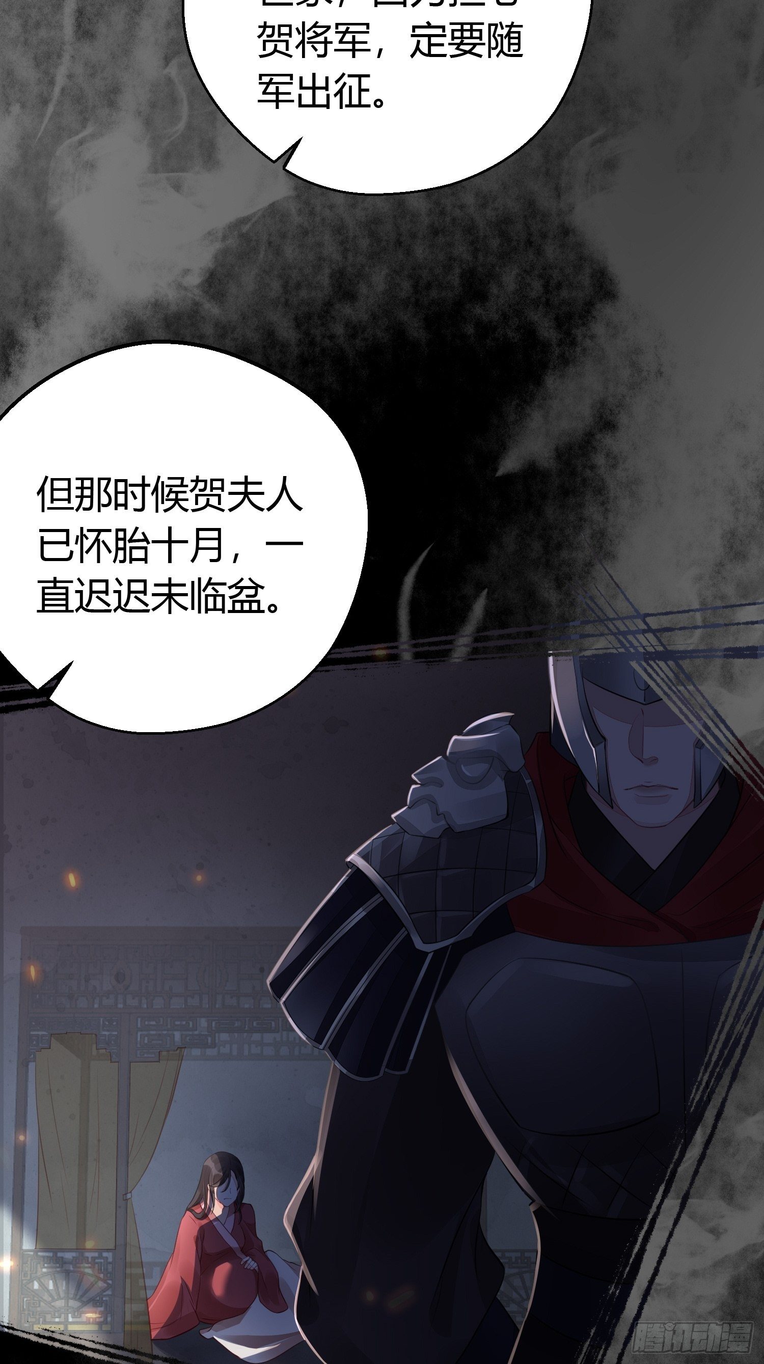 第十六话 风筝39