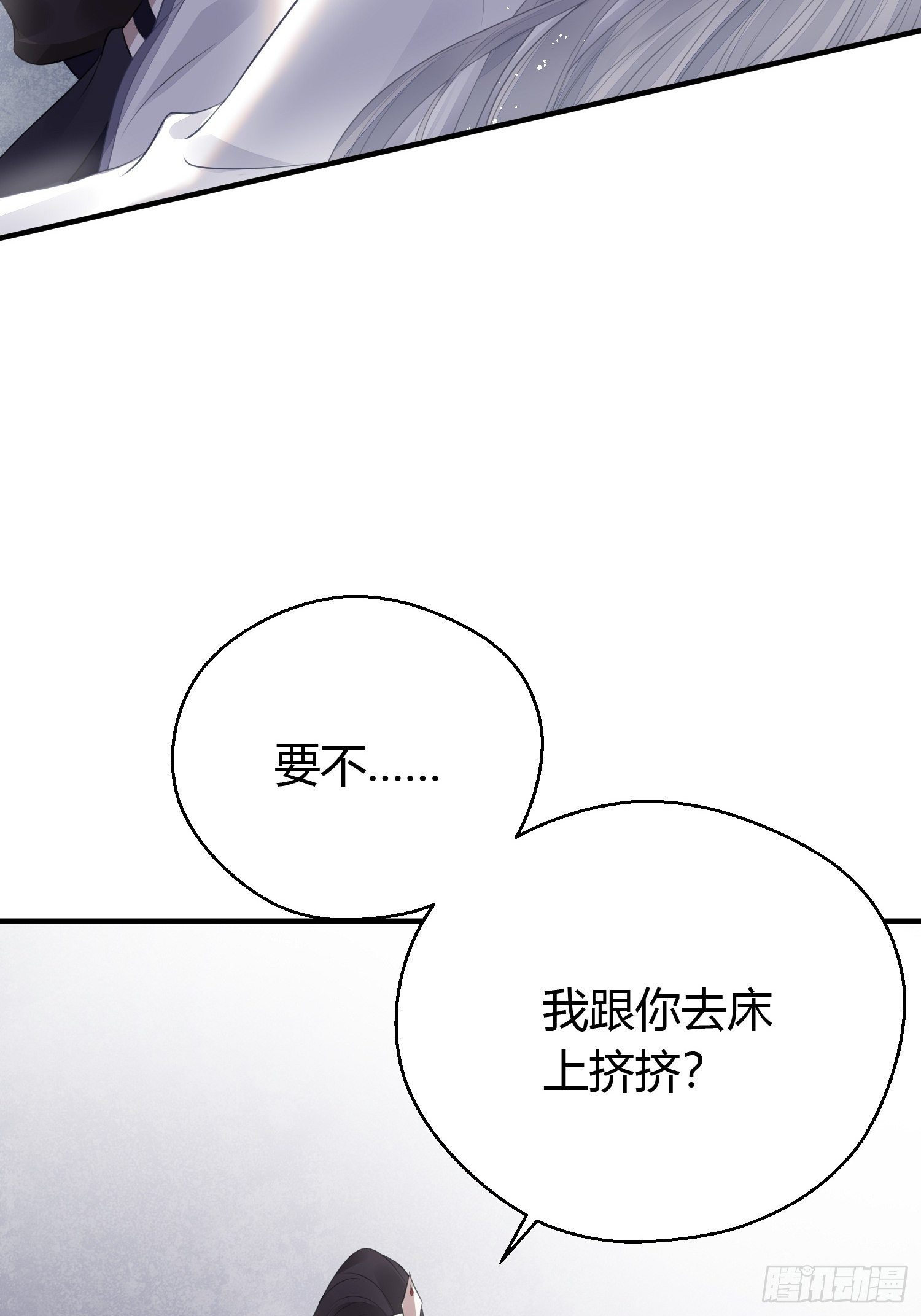 第十五话 心事（上）41