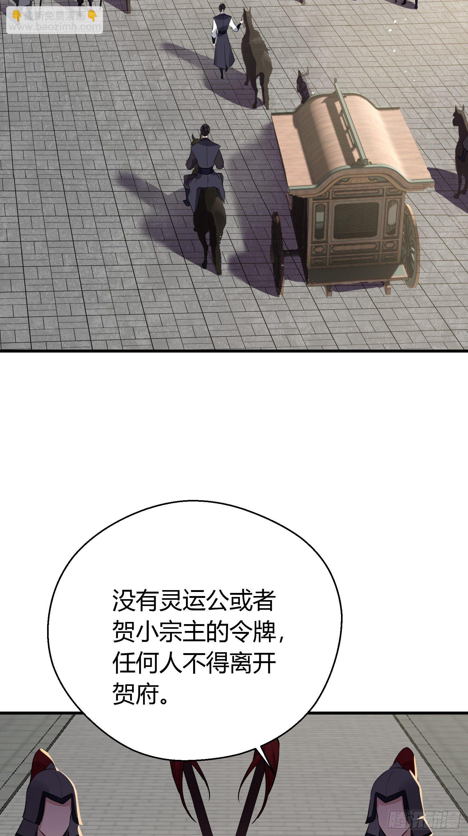 第二十八话 再见28