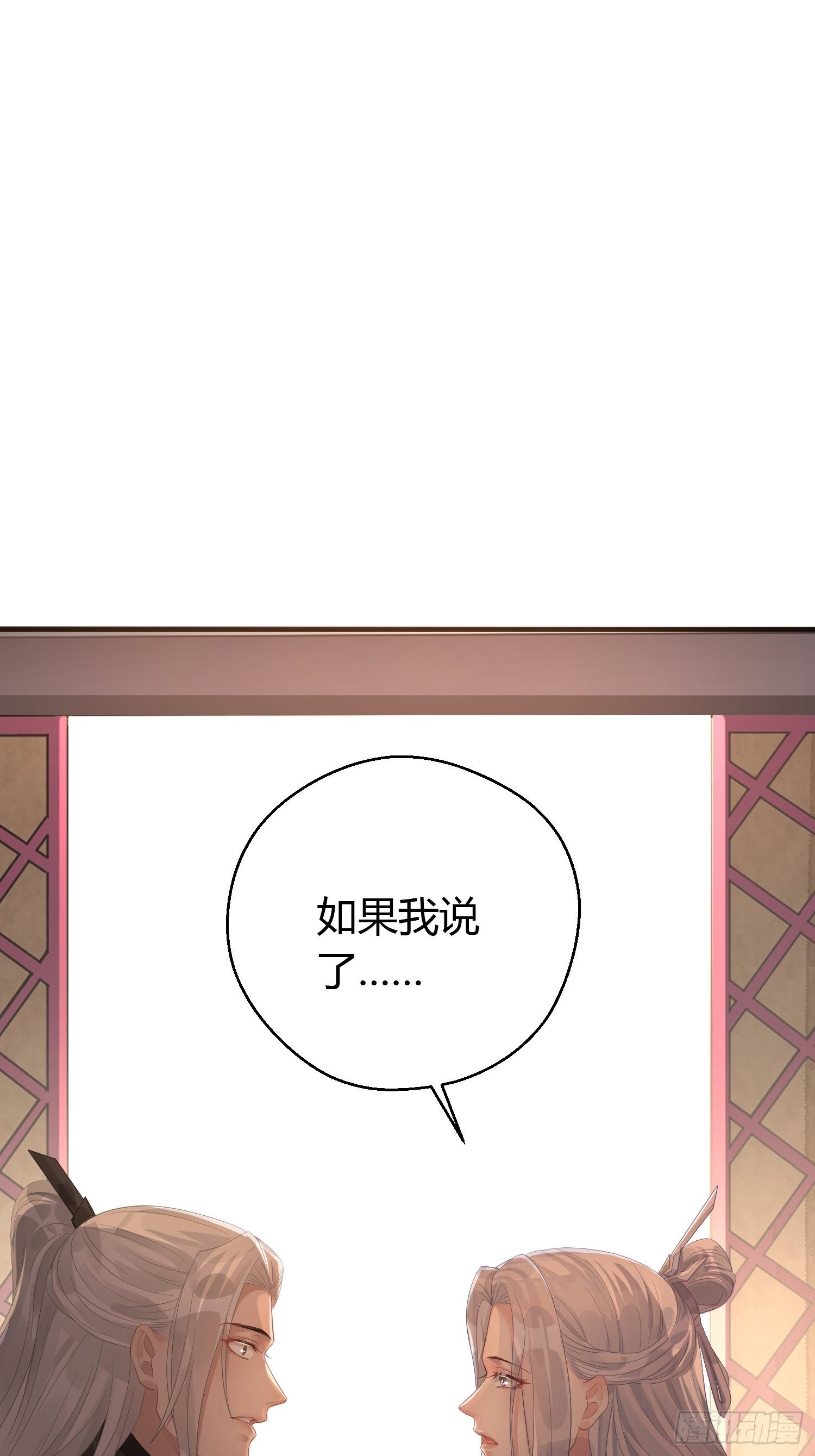 第六话 蝶吻69