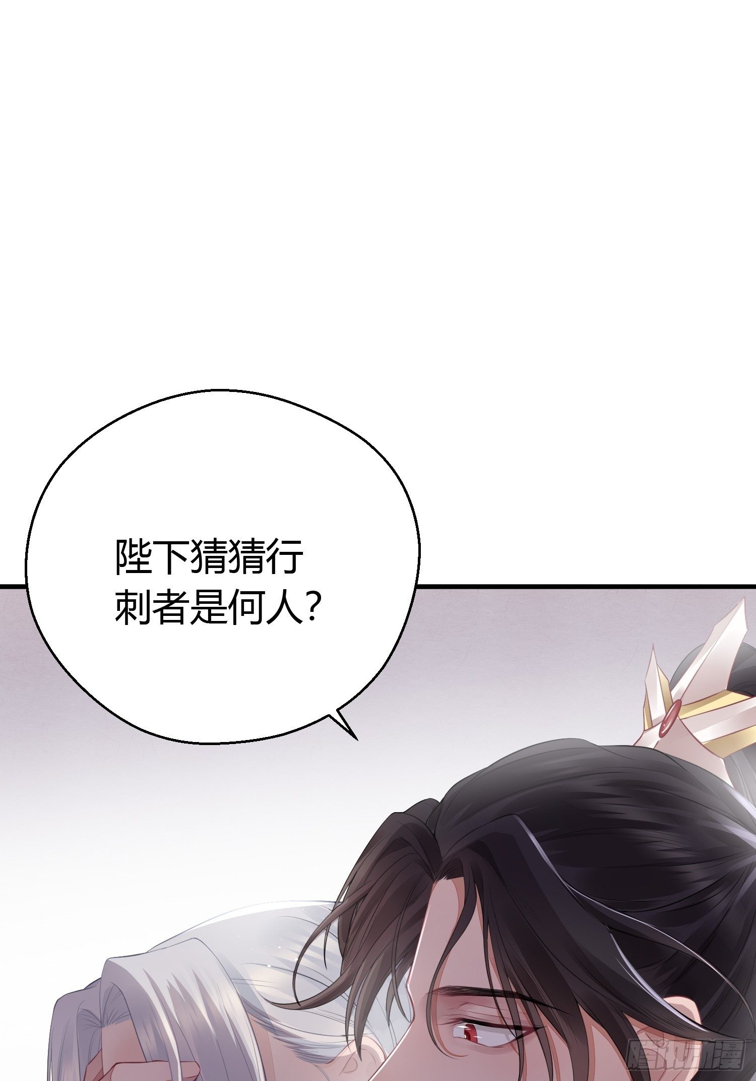 番外1 重逢18