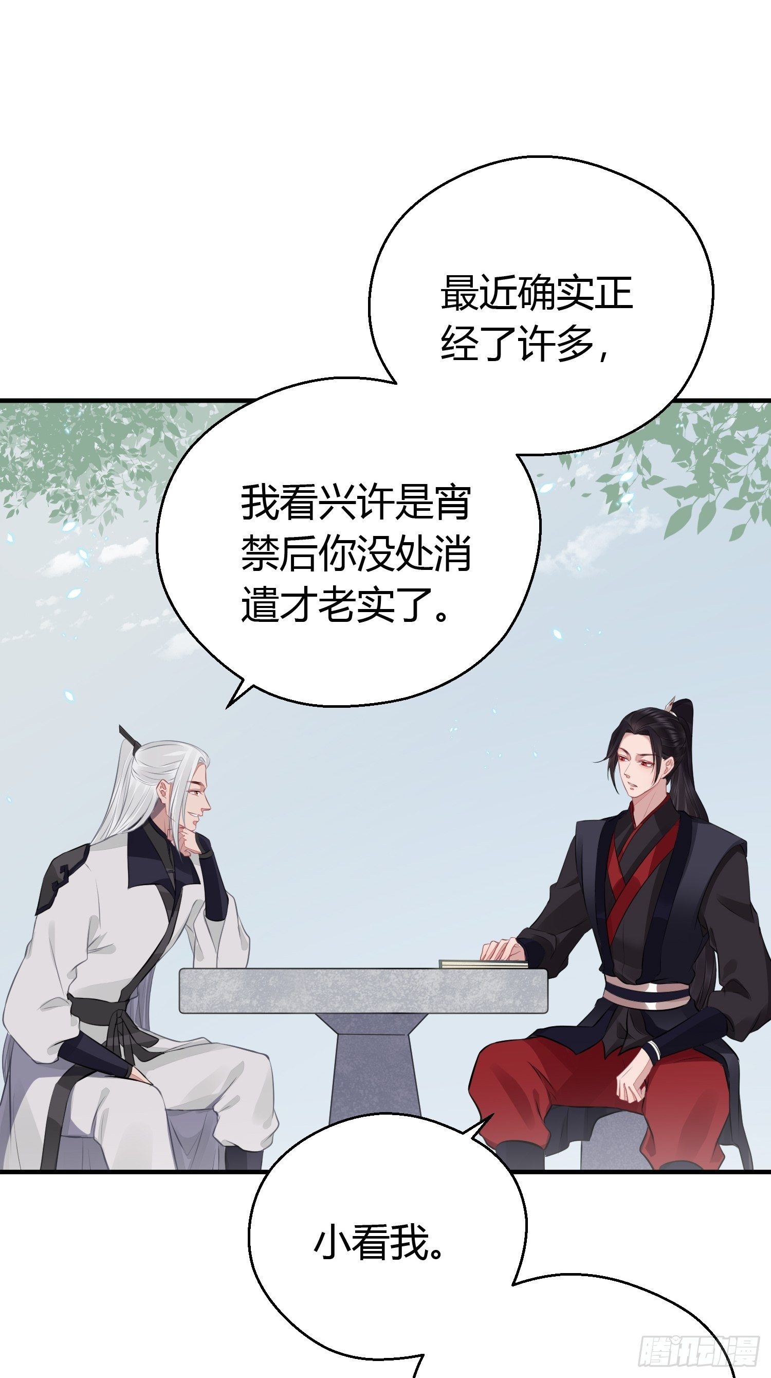 第十九话 病发（上）6